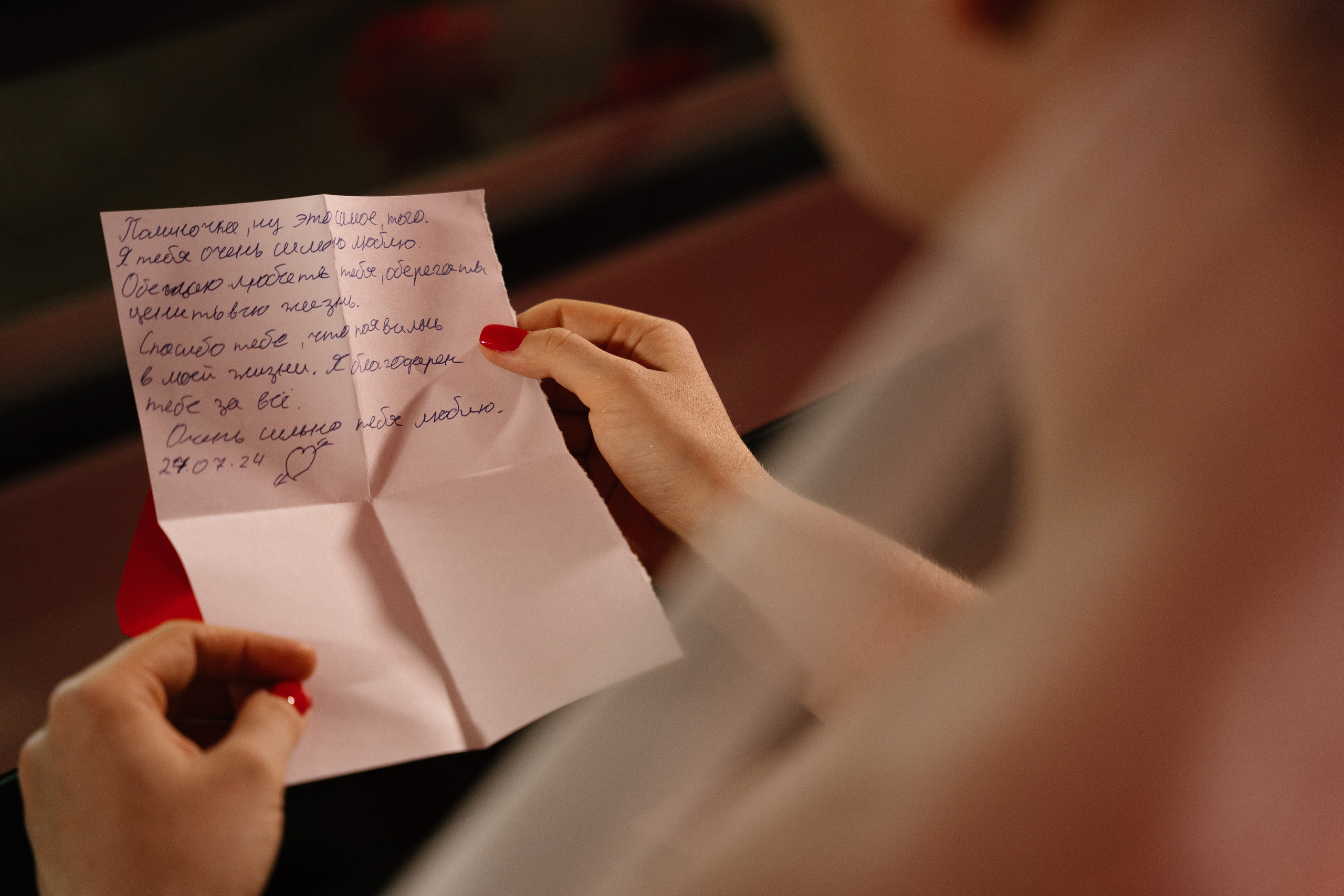 Дмитрий и Полина. Свадебный фотограф Ростов-на-Дону