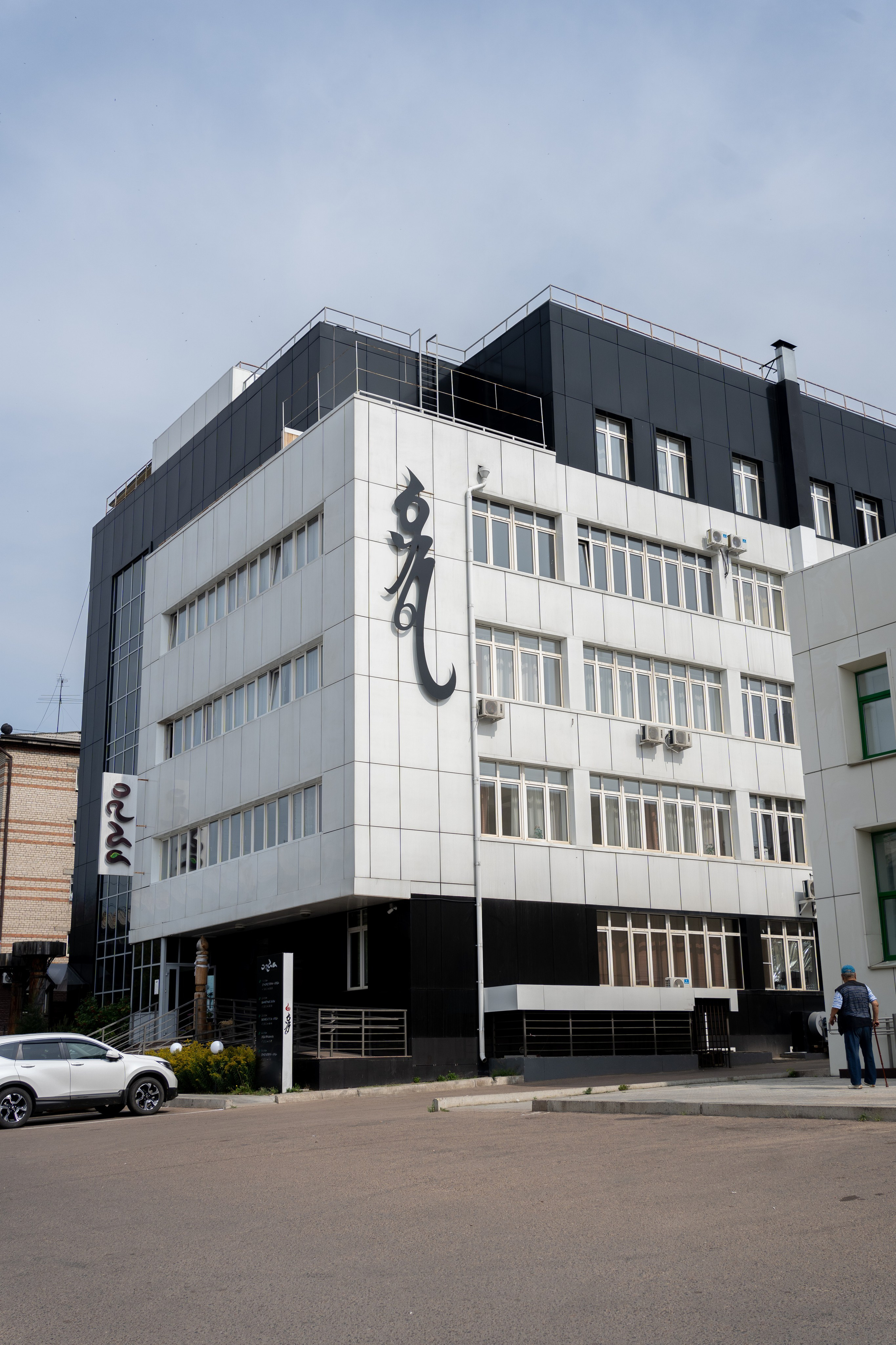 Орда ресторан