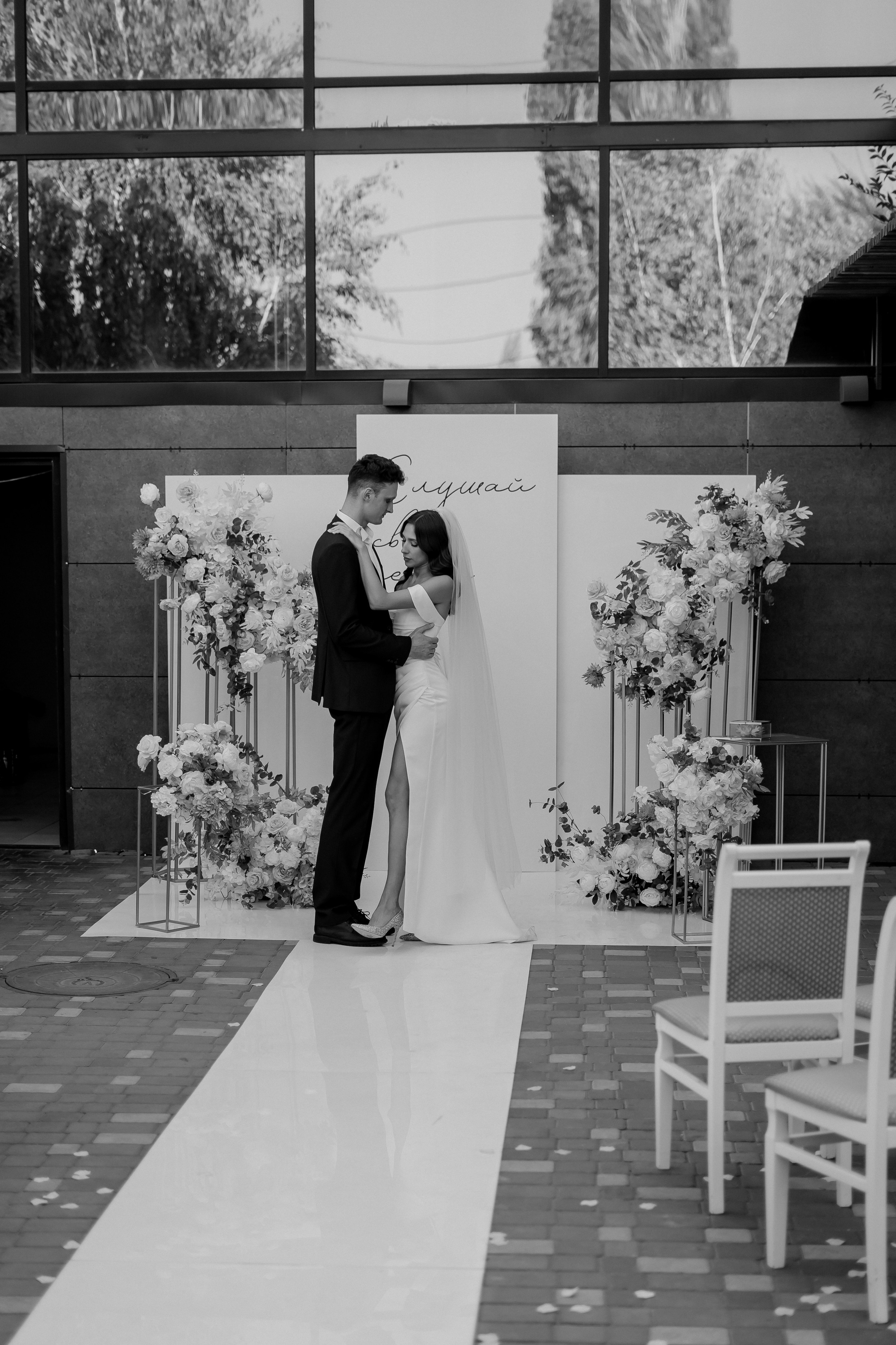 Андрей и Олеся. Фотограф Валерия Крахмалева