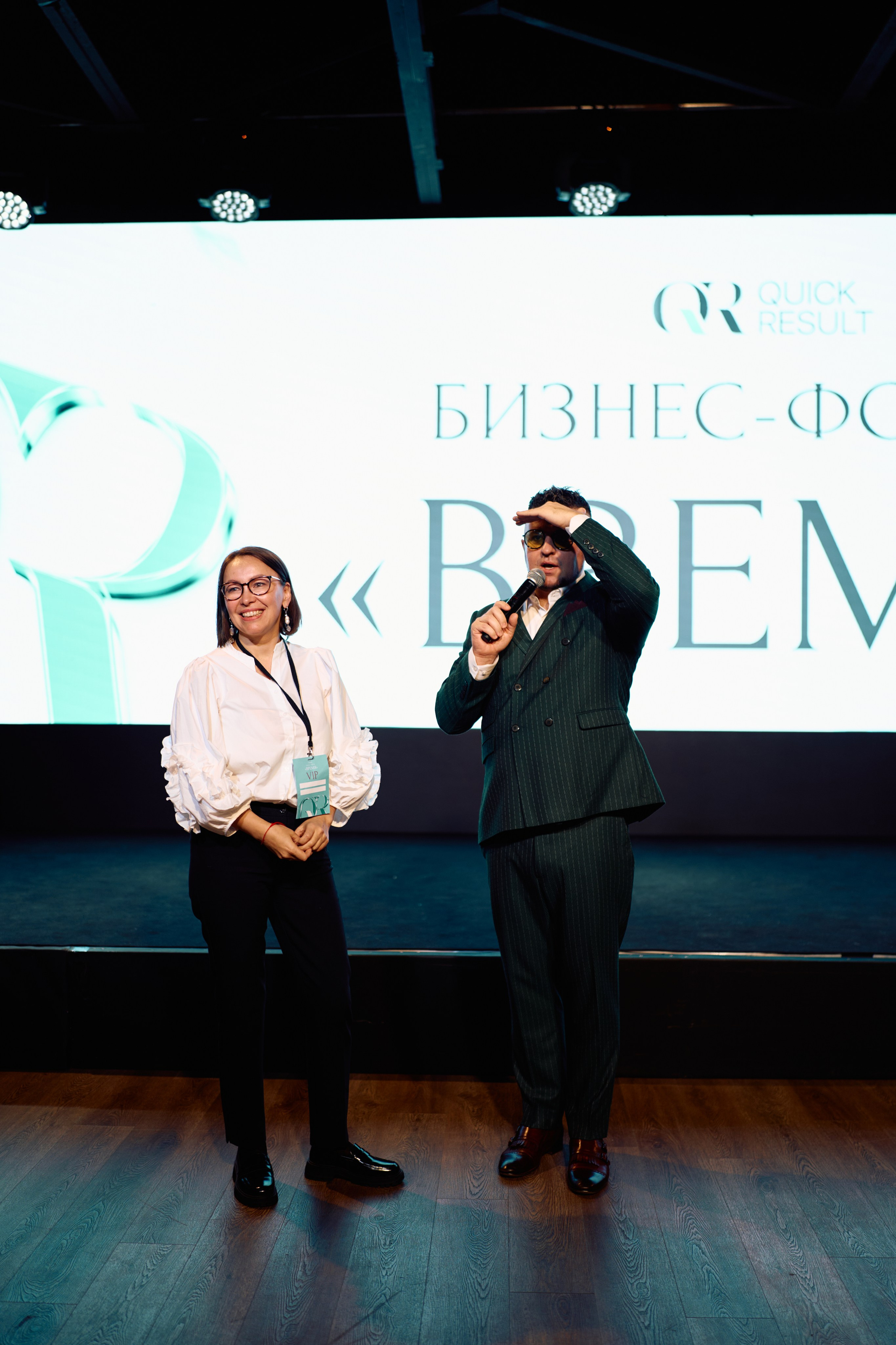 Форум QR. Свадебный фотограф в Москве Кристина Чехова