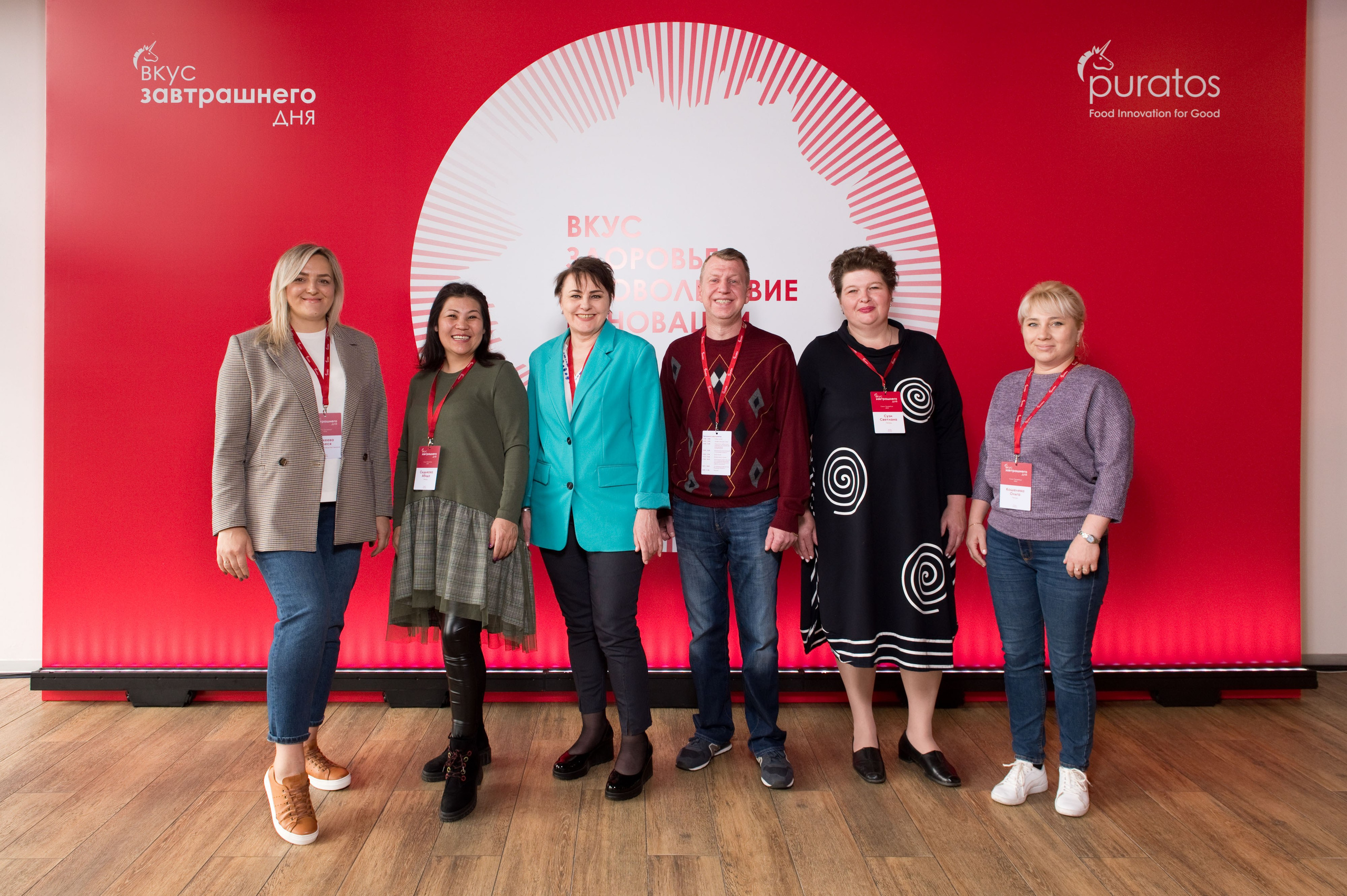 Мероприятие для клиентов и партнеров Puratos. Репортажный фотограф и видеограф Слава Думчев. Тимбилдинги, отчетники, корпоративы