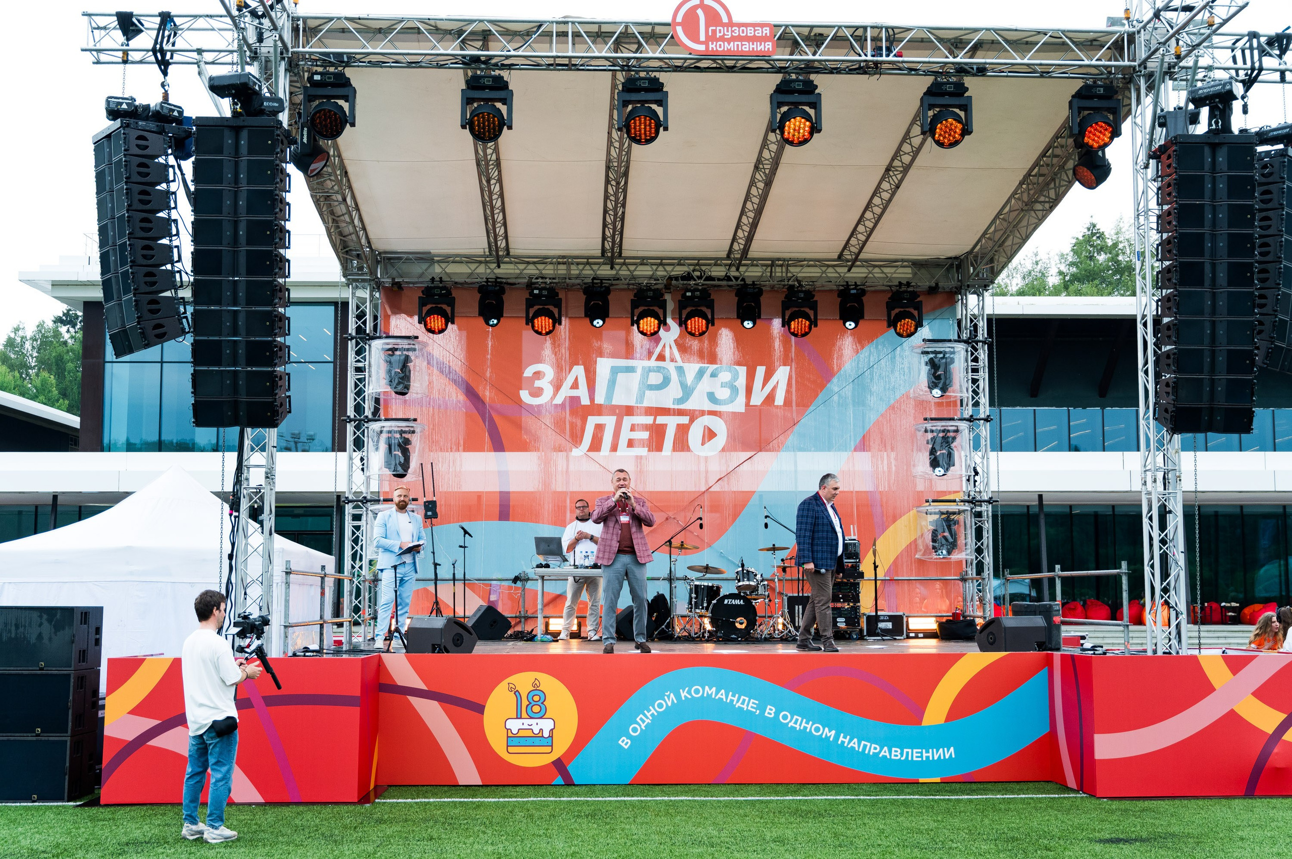 Летний корпоратив-тимбилдинг Первой Грузовой Компании. Репортажный фотограф и видеограф Слава Думчев. Тимбилдинги, отчетники, корпоративы