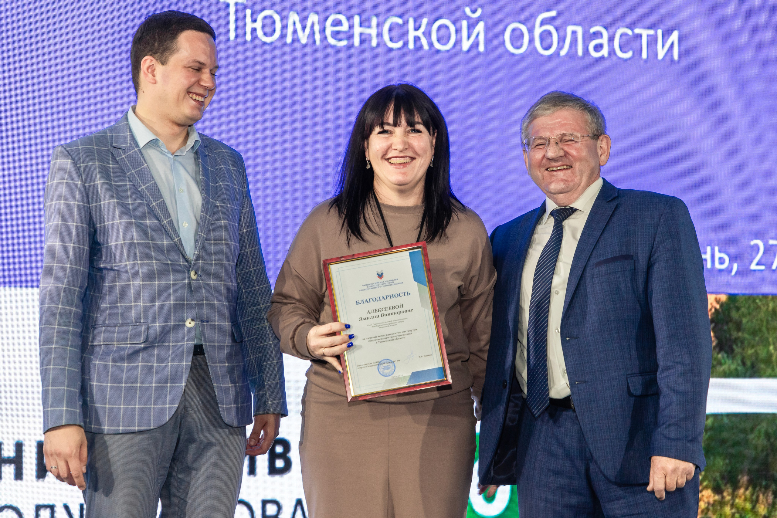 Школа ТОС. Фотограф в Тюмени Алексей Модин