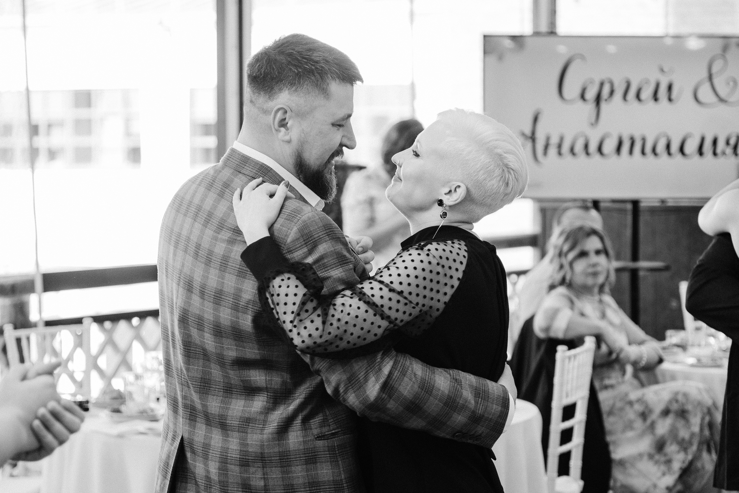 Сергей и Анастасия/2024. Свадебный и семейный фотограф в Екатеринбурге