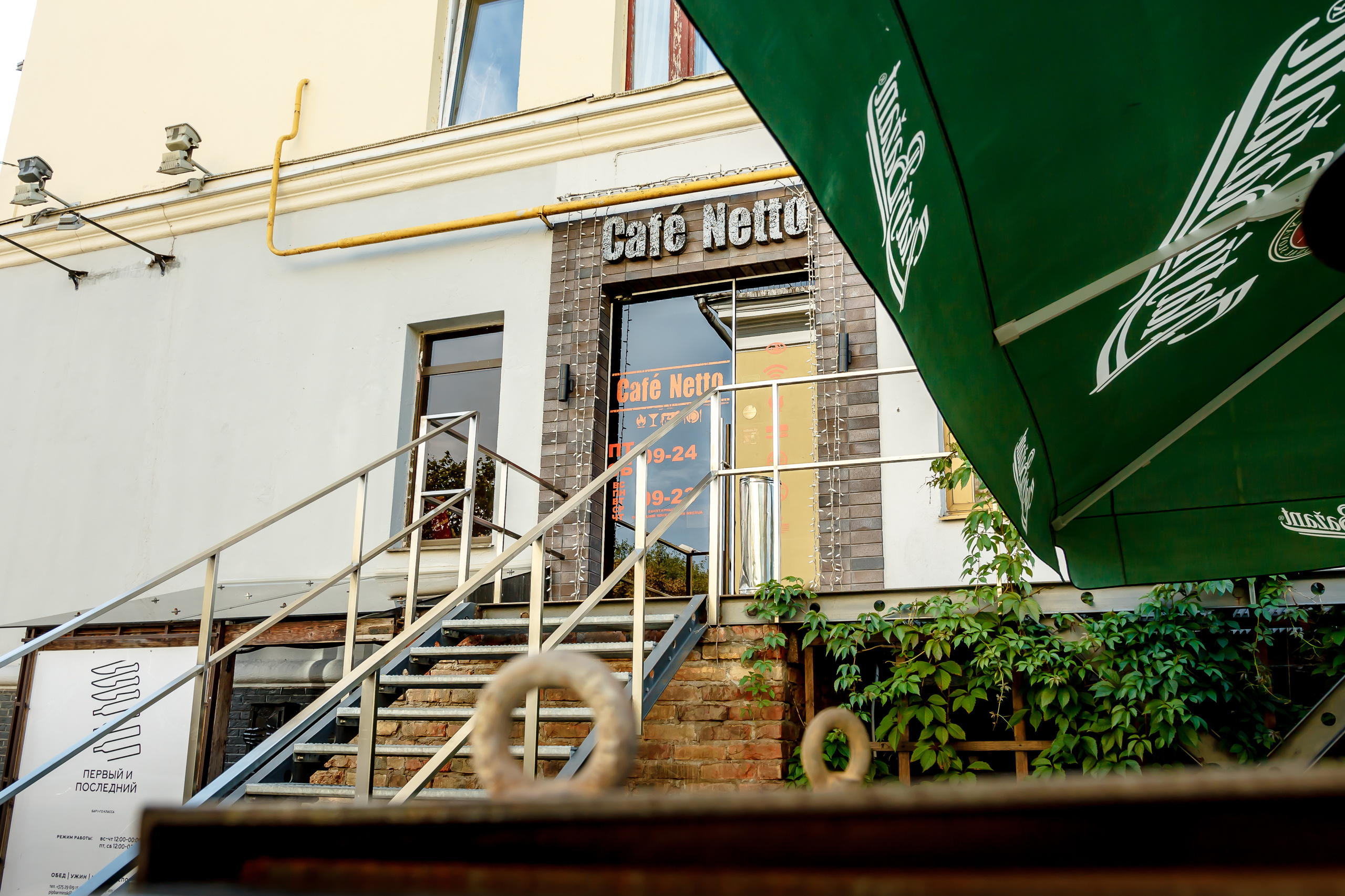 Наталья&Сергей | 2018. Фотограф в Батуми Павел Шарников