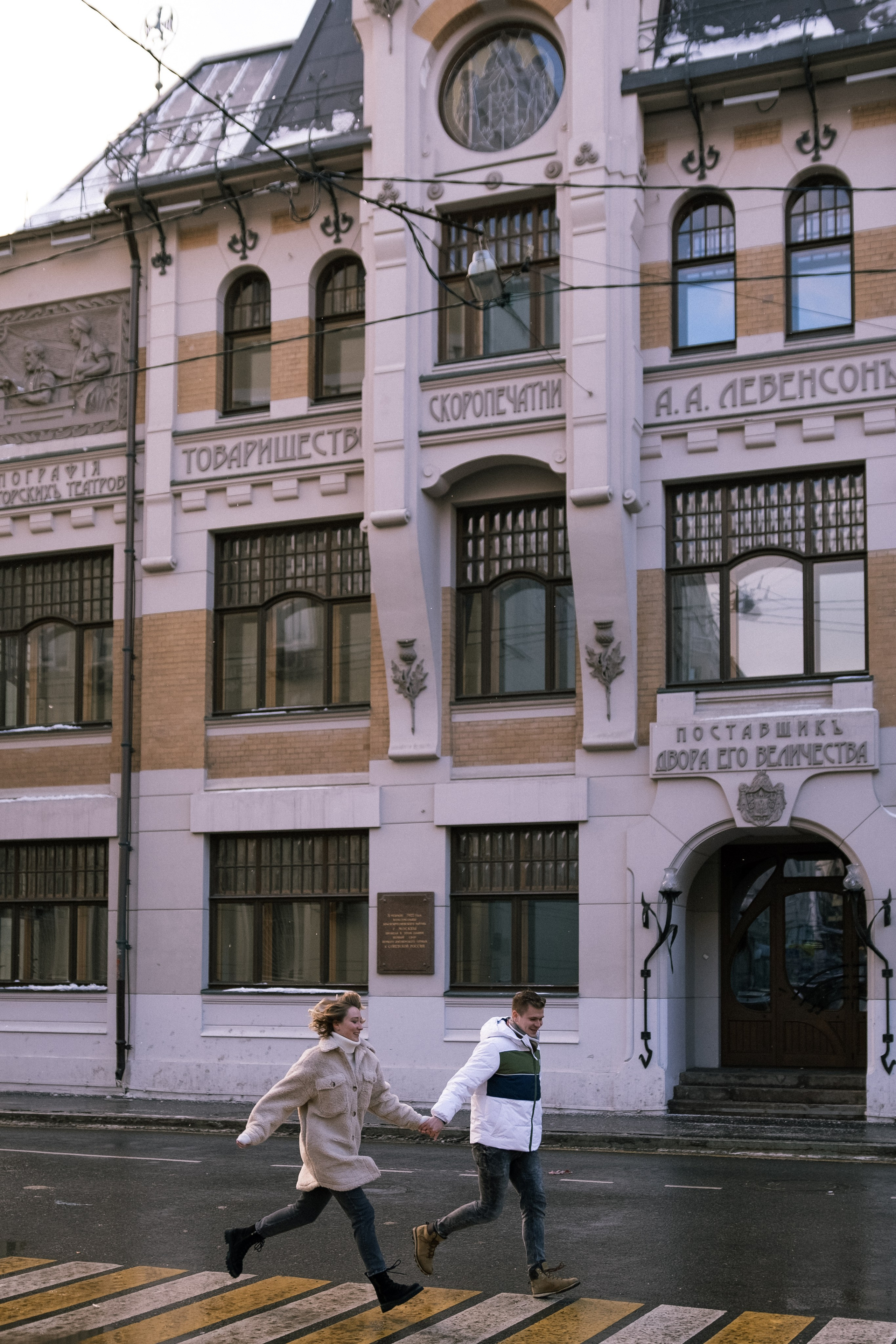 Прогулка. Фотограф Анастасия Чеботарева