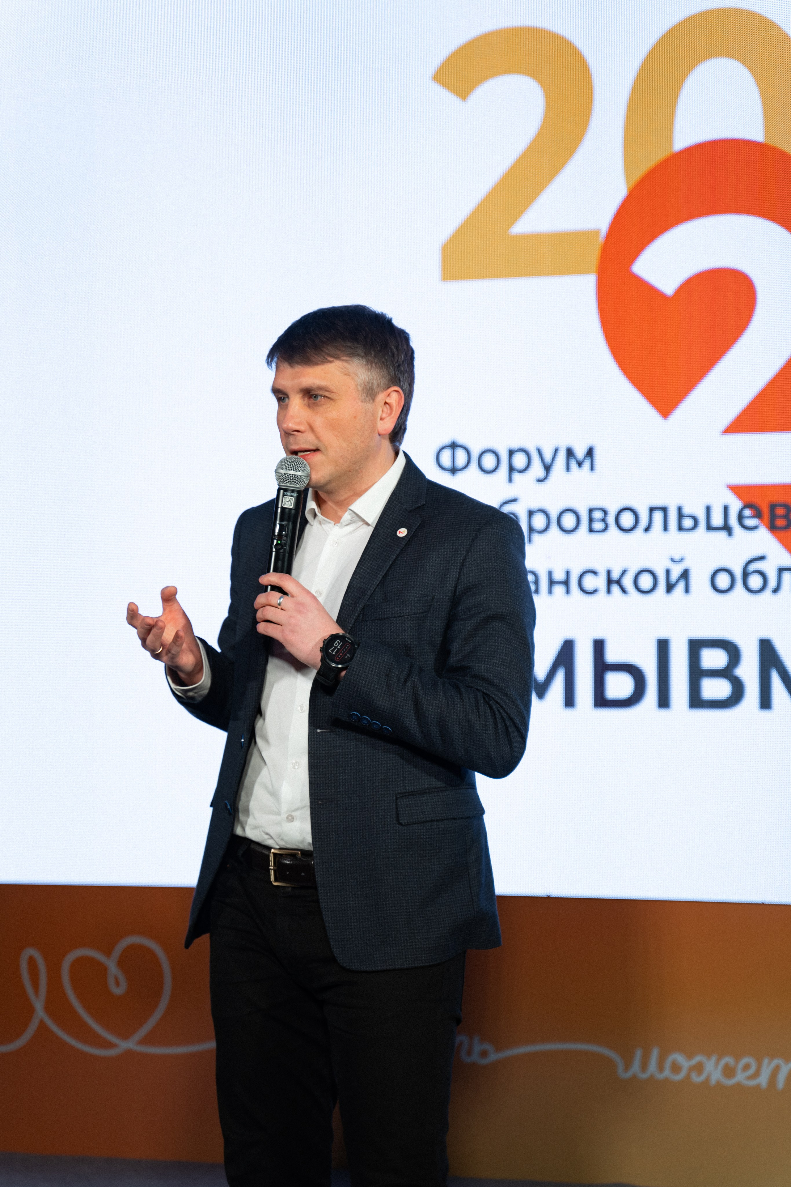 VIII форум добровольцев Рязанской области. Фотограф Надежда Погребняк | Рязань | Москва