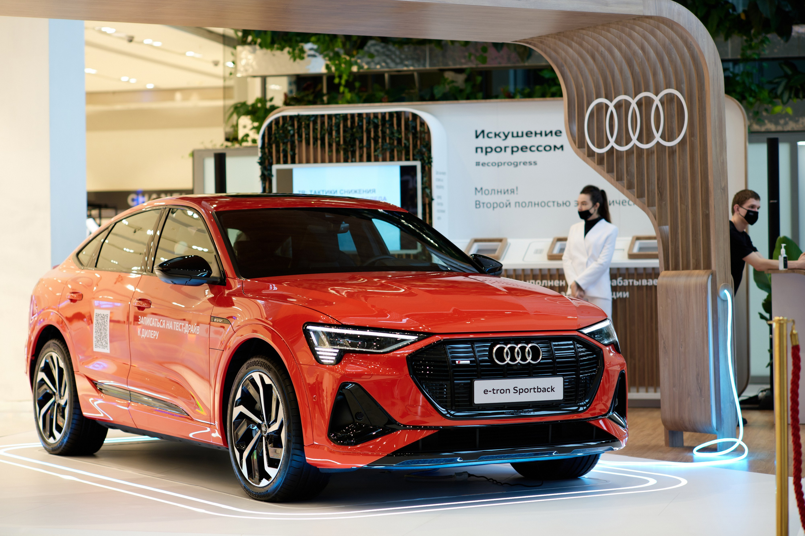 Audi 26.09.2021. Фотограф