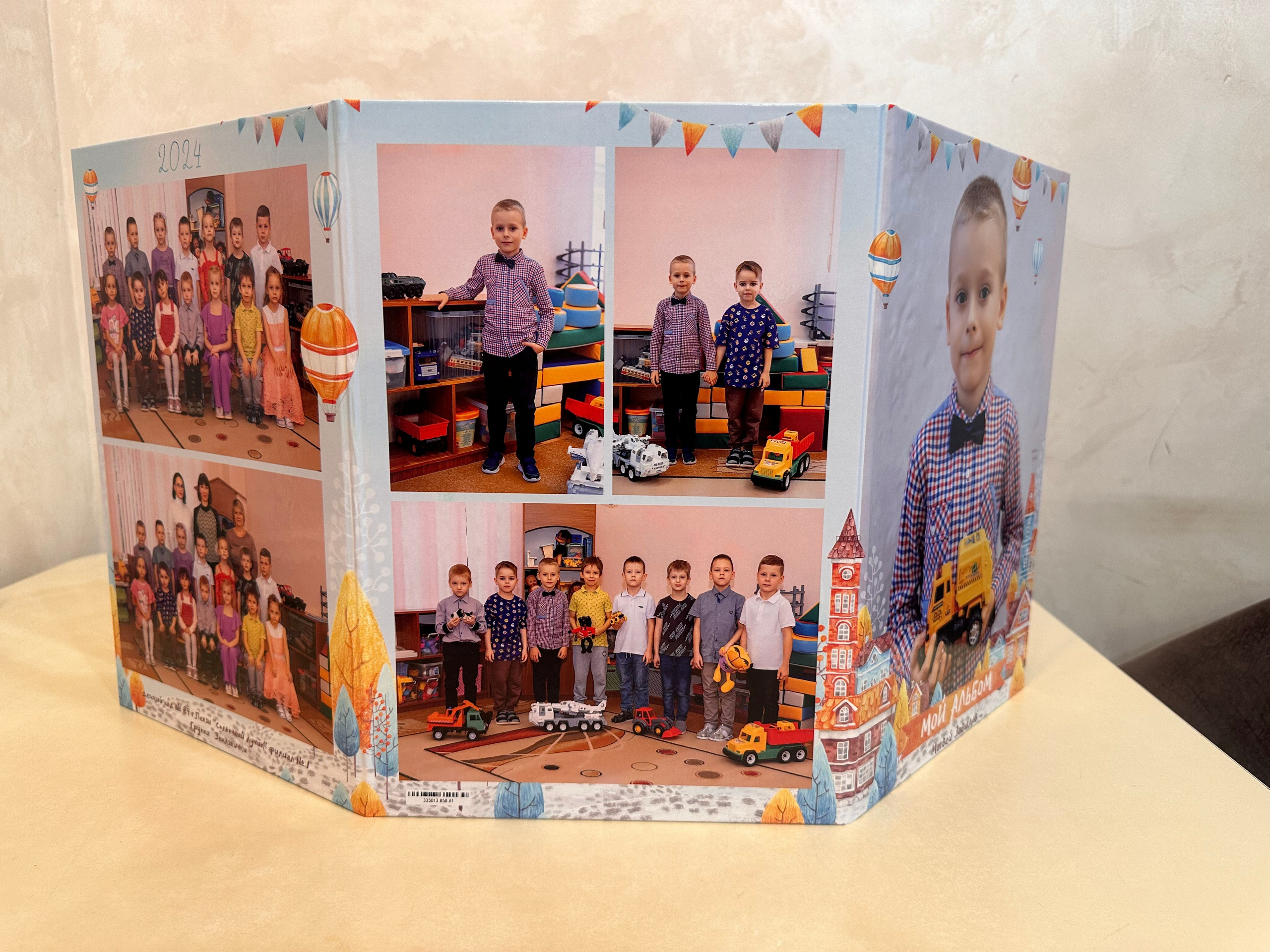 Выпускные альбомы для детского сада. Фотограф г. Пенза — Светлана Зойкина