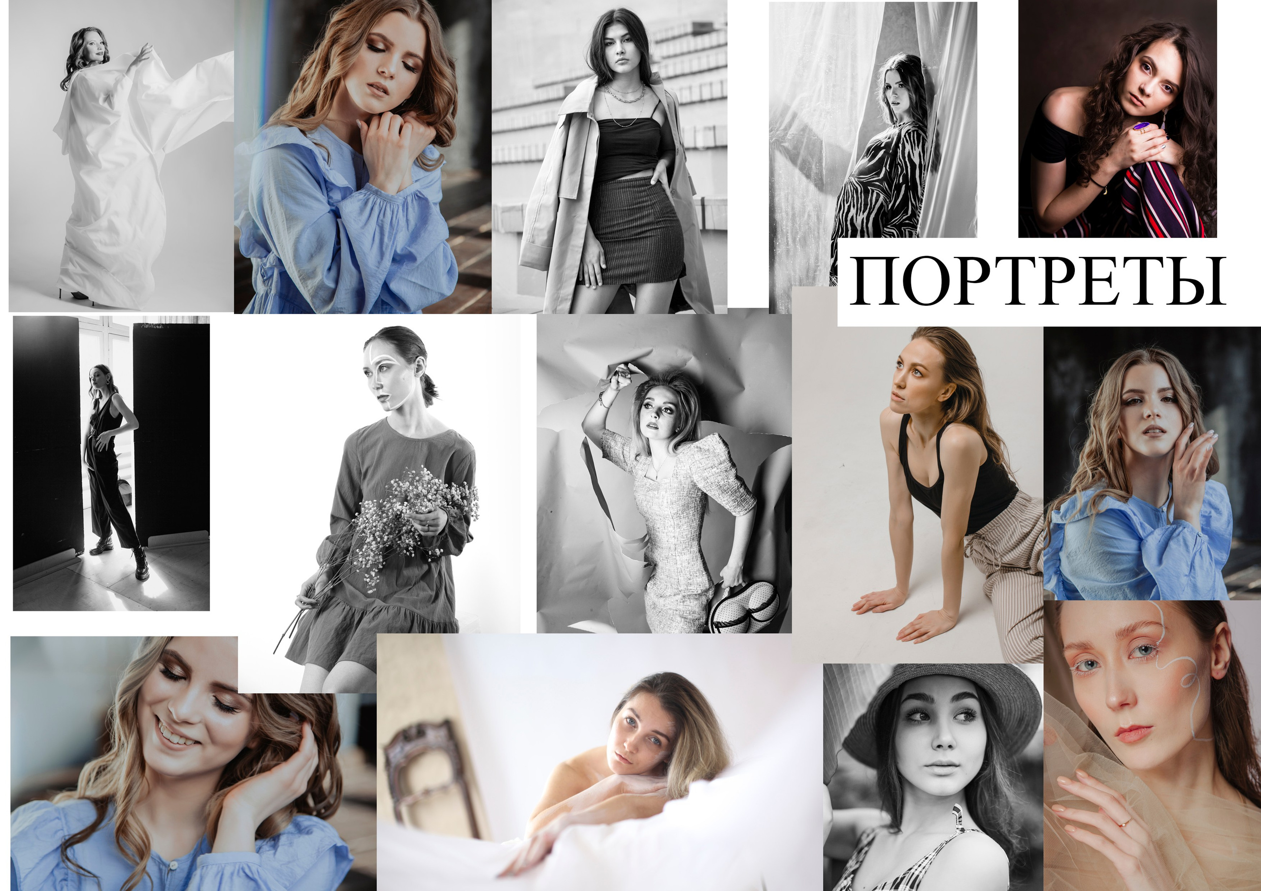 Индивидуальная съемка/ART. Фотограф Уфа Дарья Климова