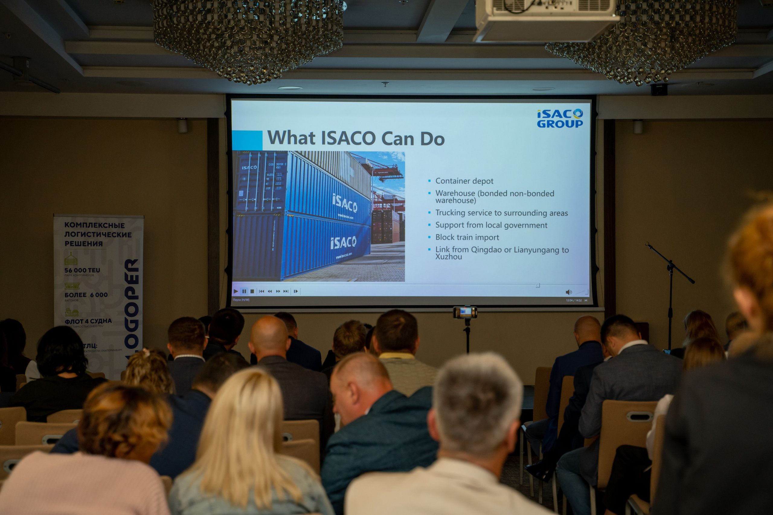 Репортаж «ЗАКОНТЕЙНЕРАМИ». Главная