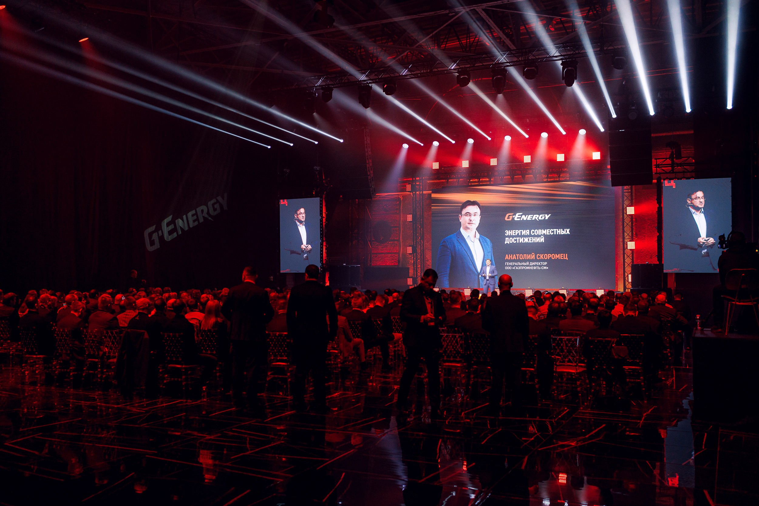 Дистрибьюторская конференция «Газпромнефть-СМ». Алексей Соколов. Фотограф. Санкт-Петербург