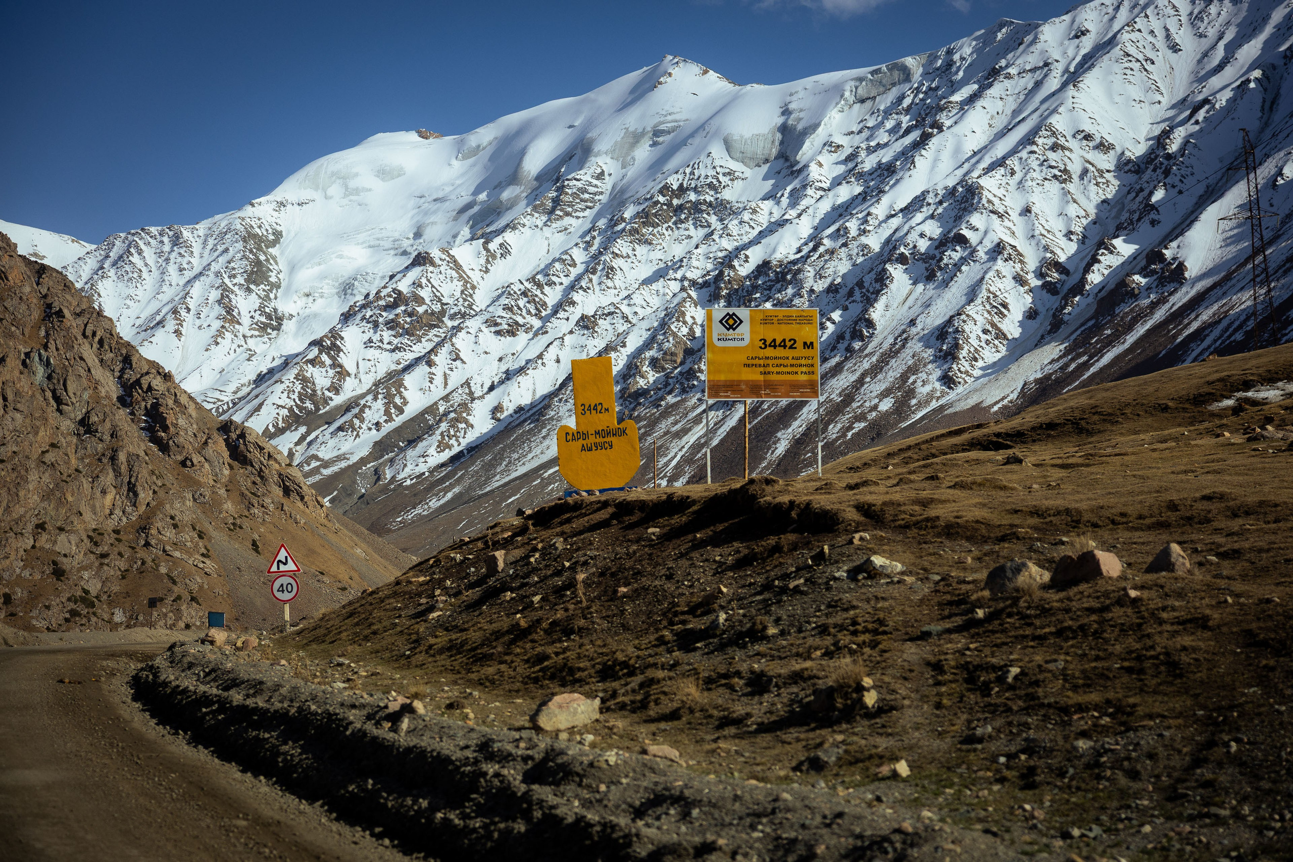 Кыргызстан (весна 2025). Фотограф Виноградов Константин