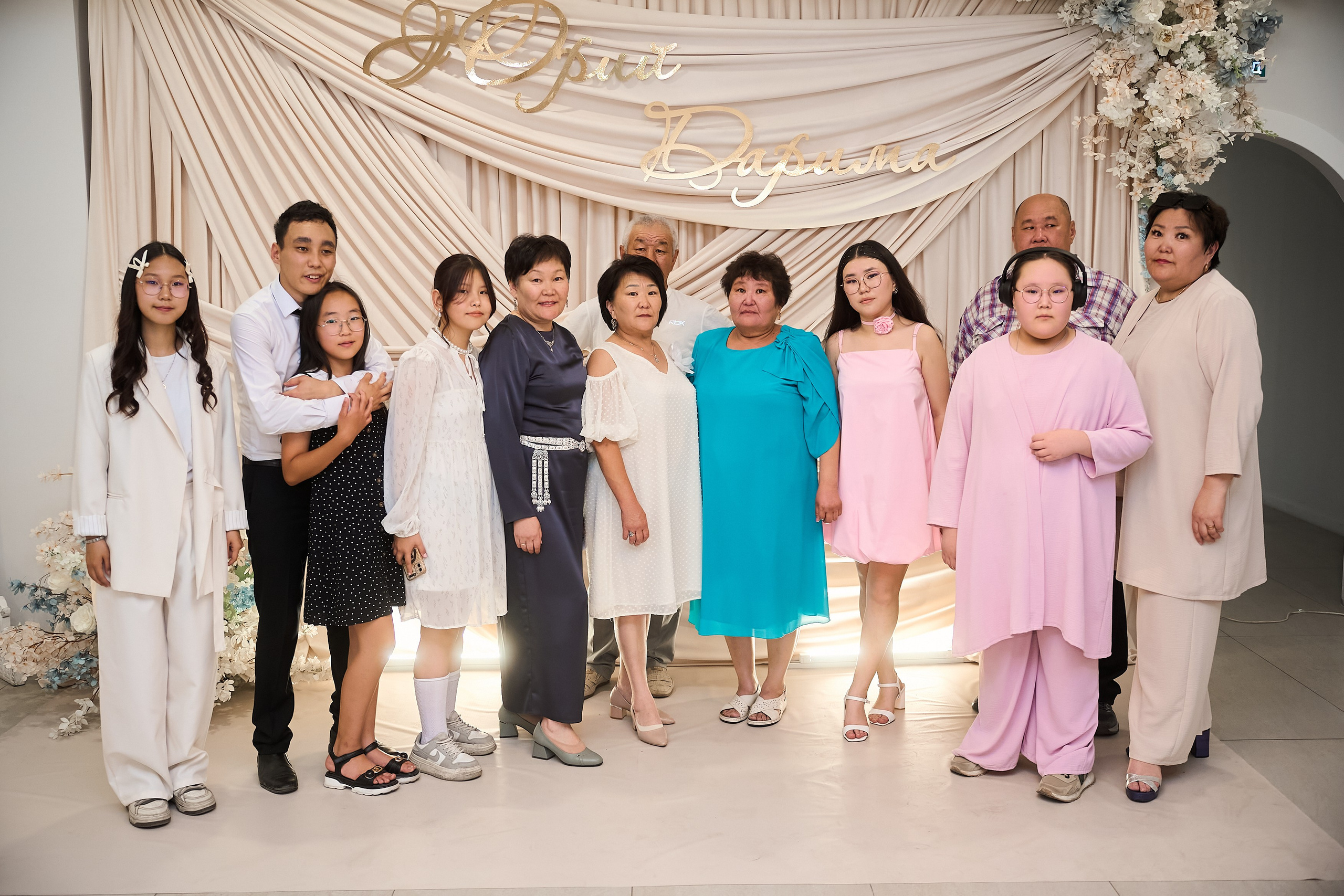 Дарина и Юрий. Главная