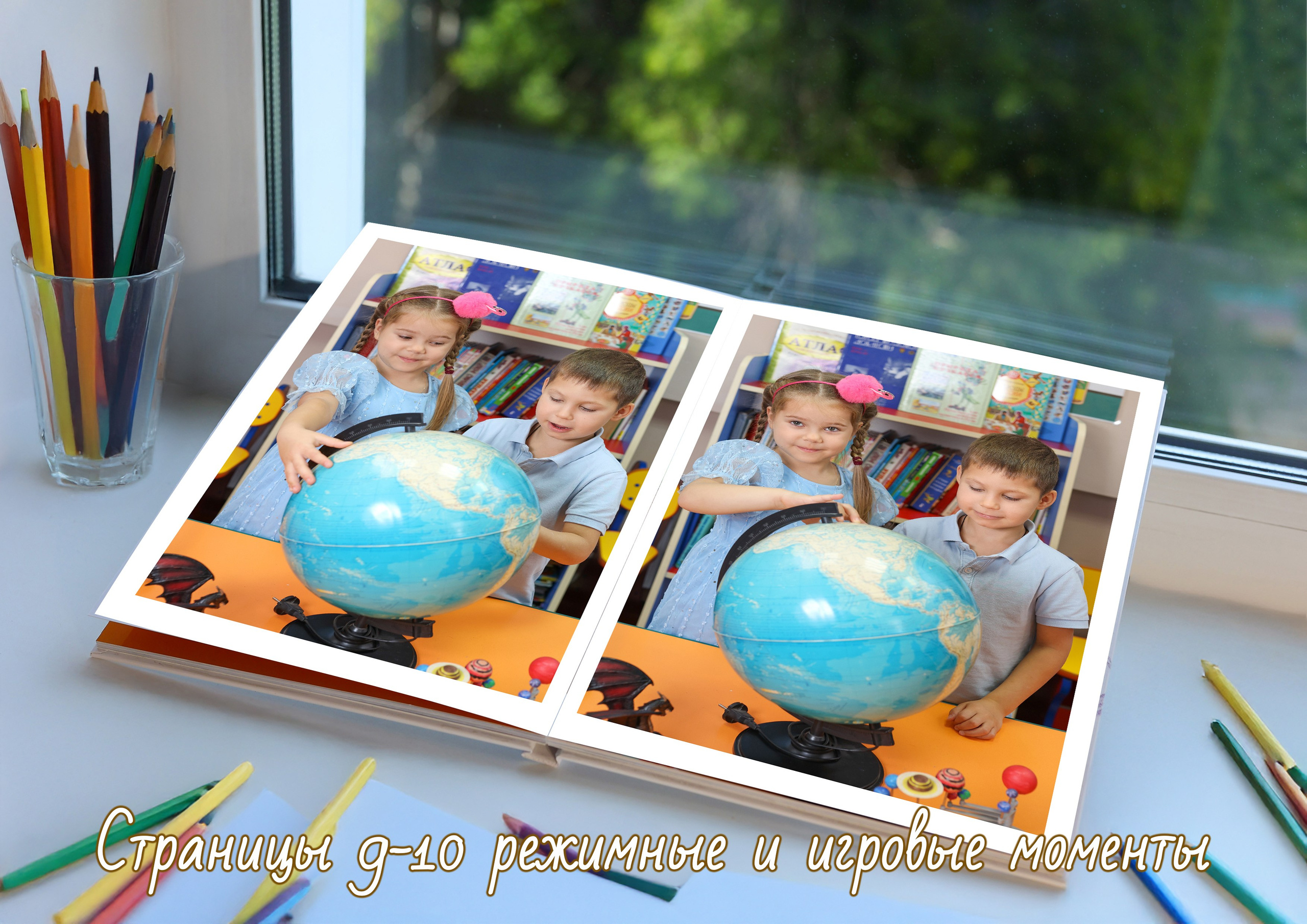 Выпускной альбом Премиум в детском саду. Много страниц. Много фотографий. Выпускной альбом с крупными фотографиями.