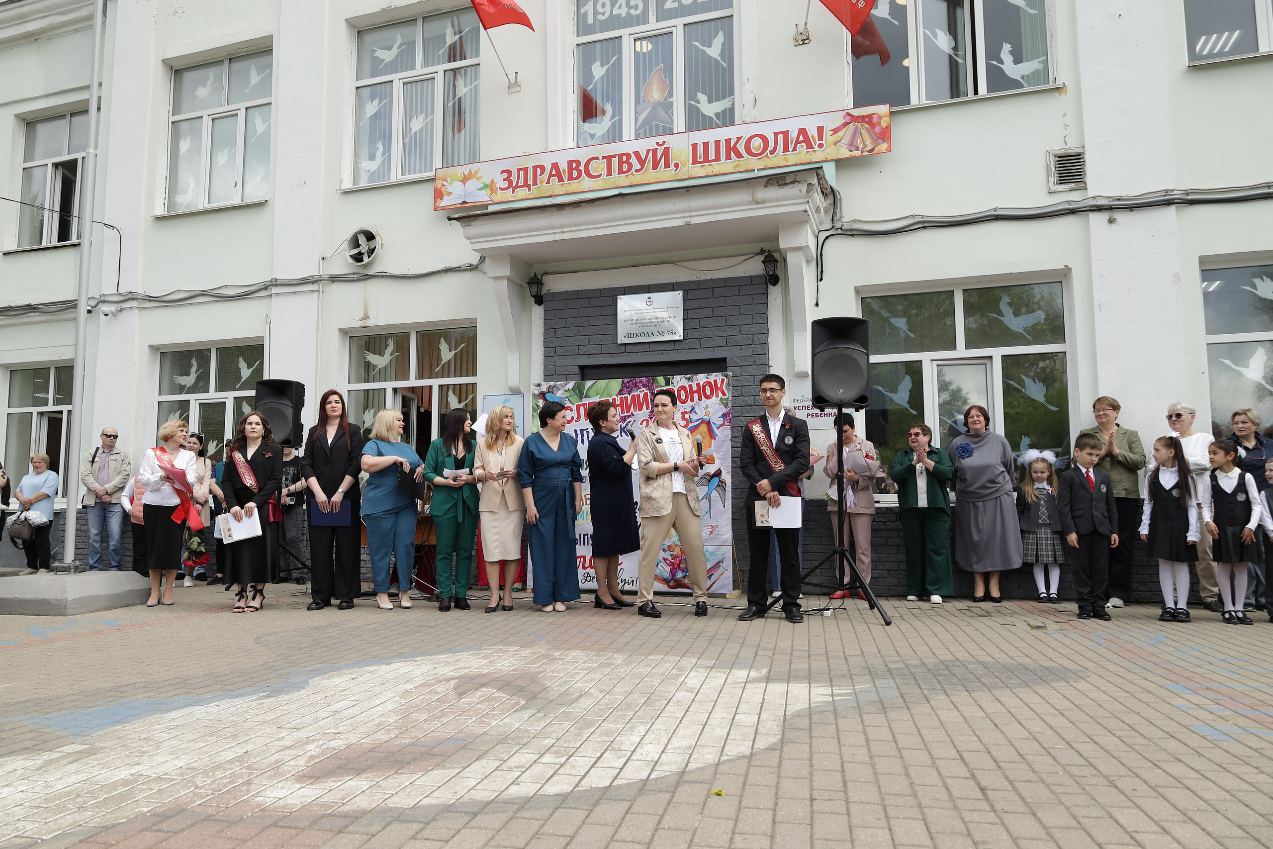 Последний звонок. Фотограф Надршина Лилия