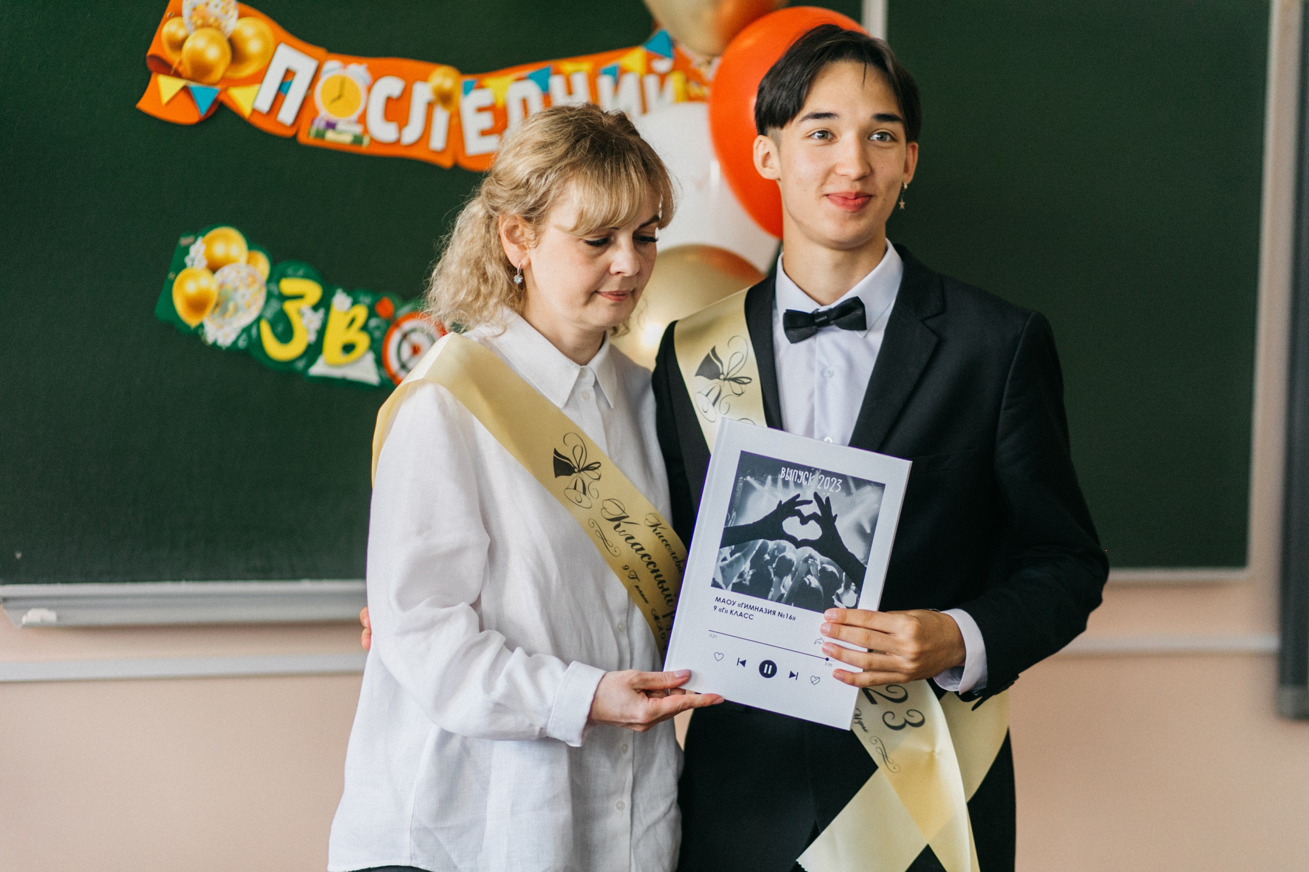 Школьные съемки.Последний звонок. Фотограф в Уфе Ирина Идрисова