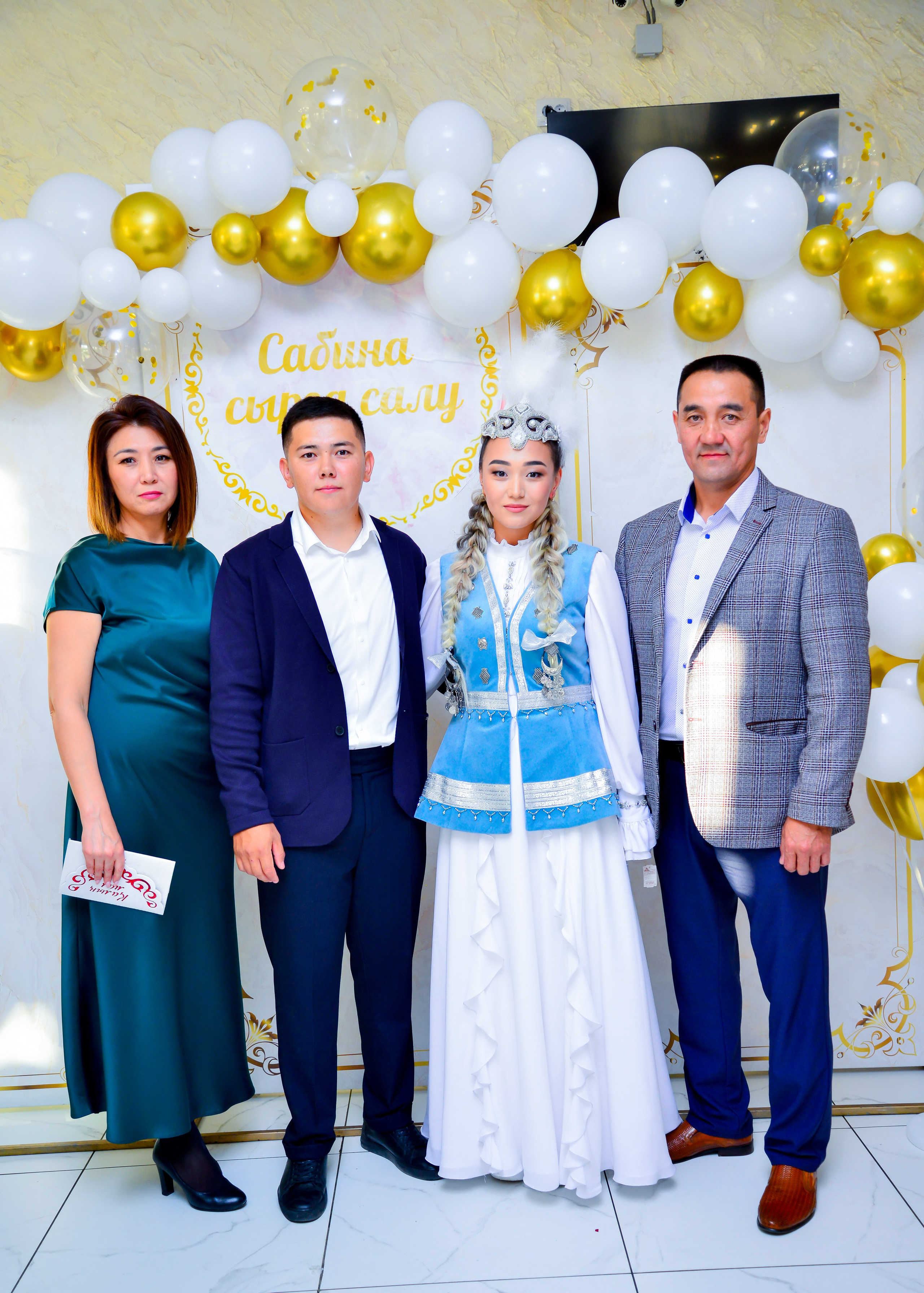 Сабина сырга салу (банкет). Главная