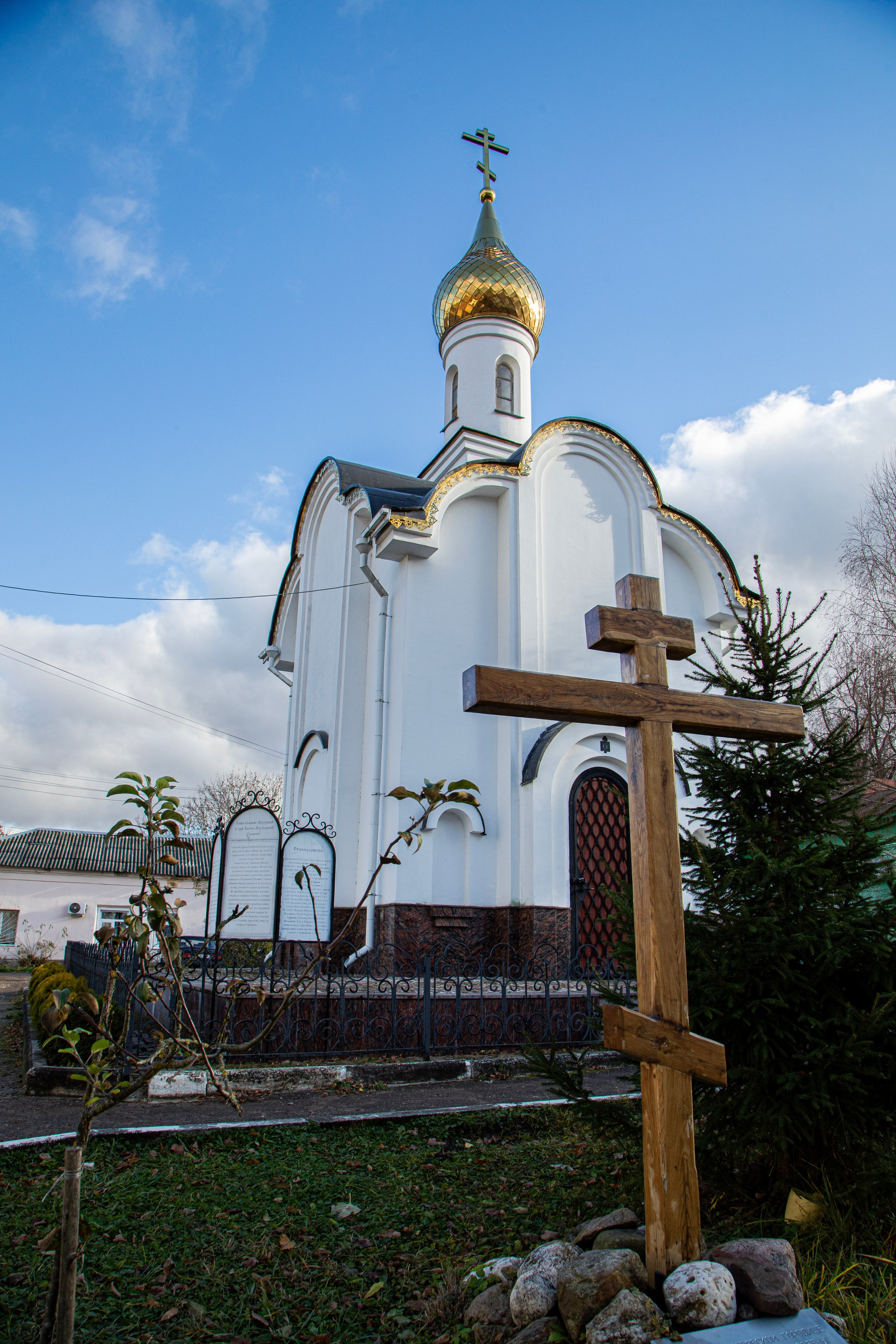 Боровск. Фотограф Сергей Ловкий