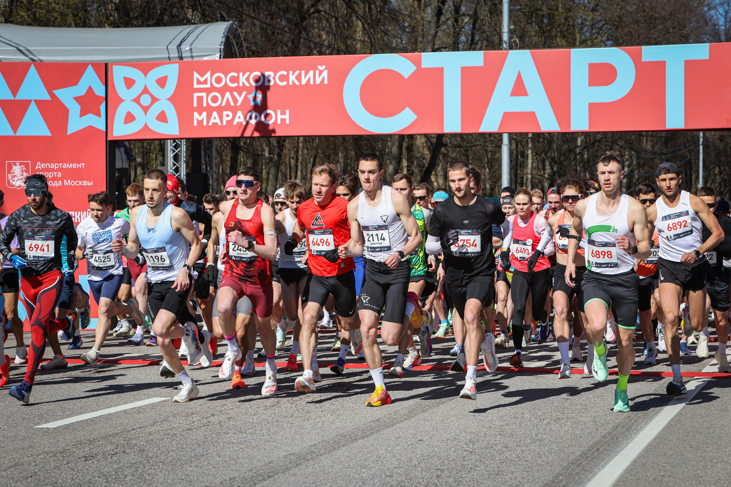 Московский полумарафон 25 и 26.04.26. Фотограф Сергей Ловкий