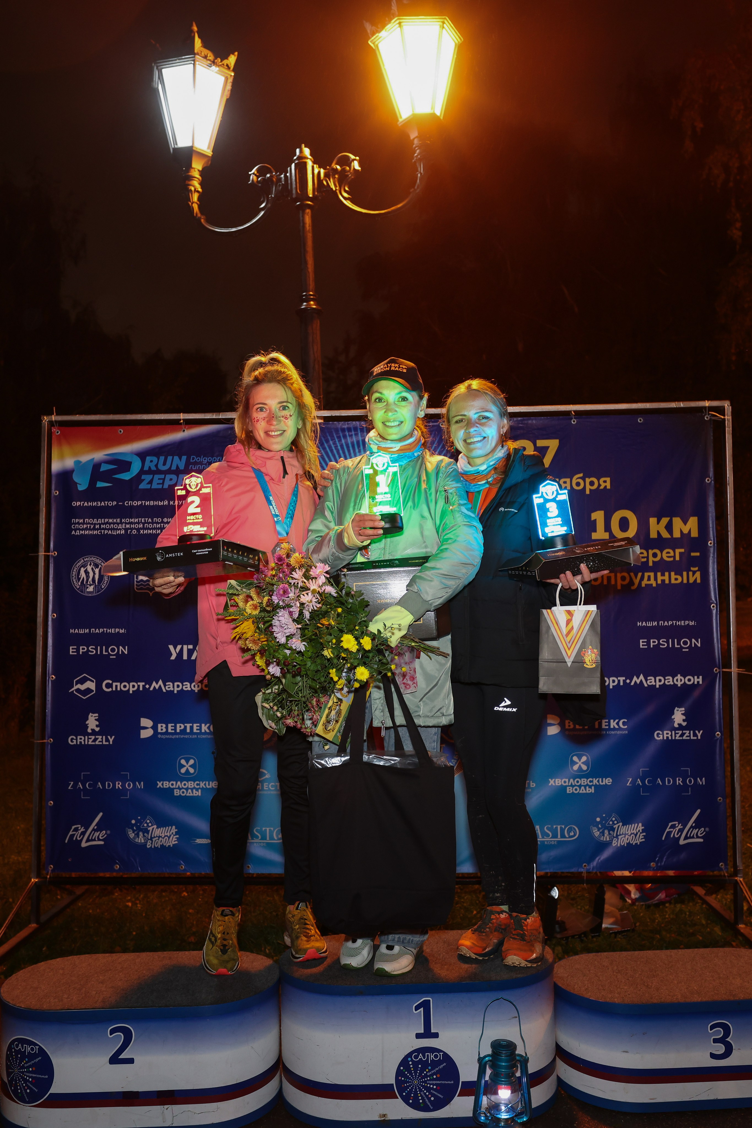 Фонарный забег, г. Долгопрудный, 27.09.25. Фотограф Сергей Ловкий