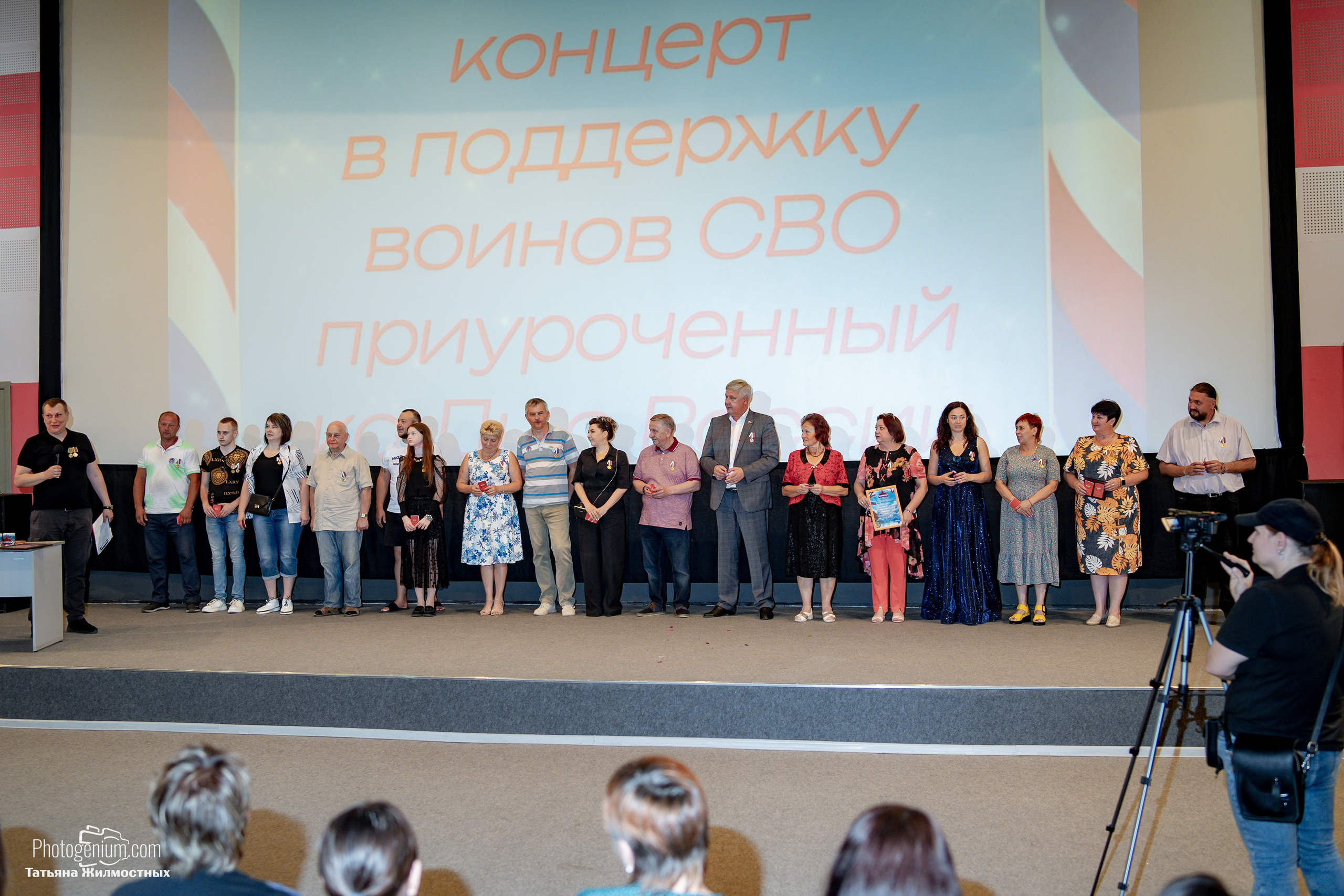 Концерт ко ДНЮ РОССИИ от «Патриоты из Курска». Фотограф Нижний Новгород Татьяна Кейод