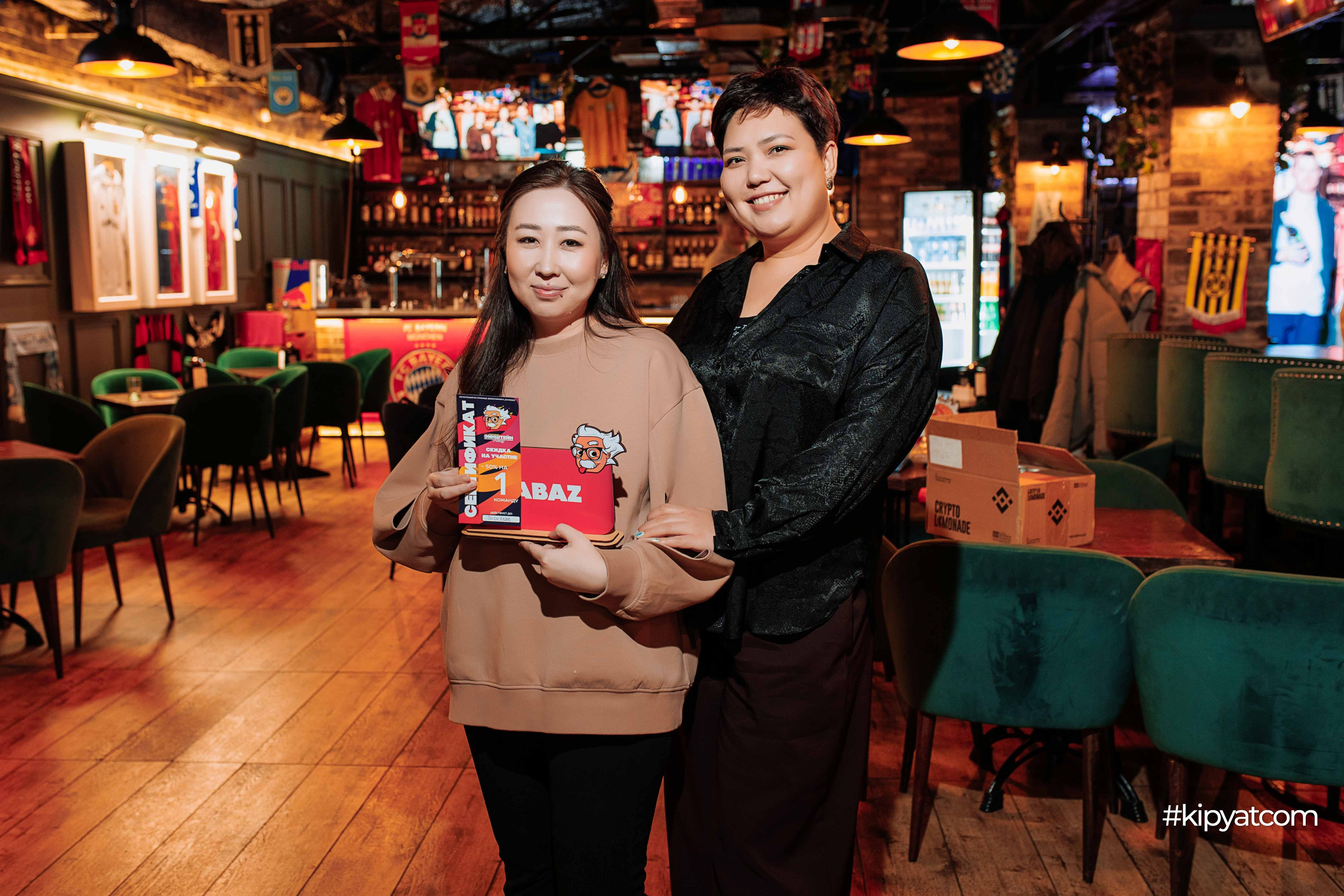 Эйнштейн Party