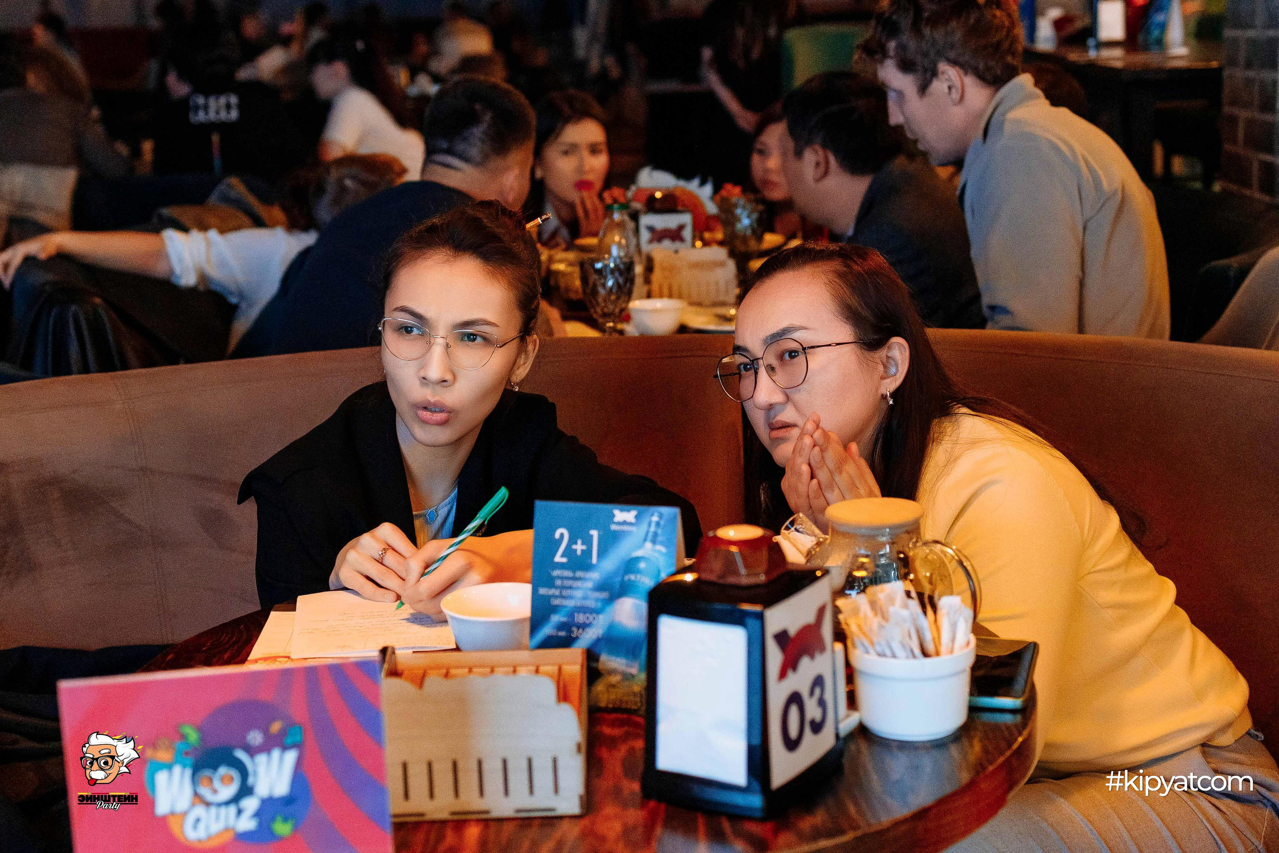 Эйнштейн Party