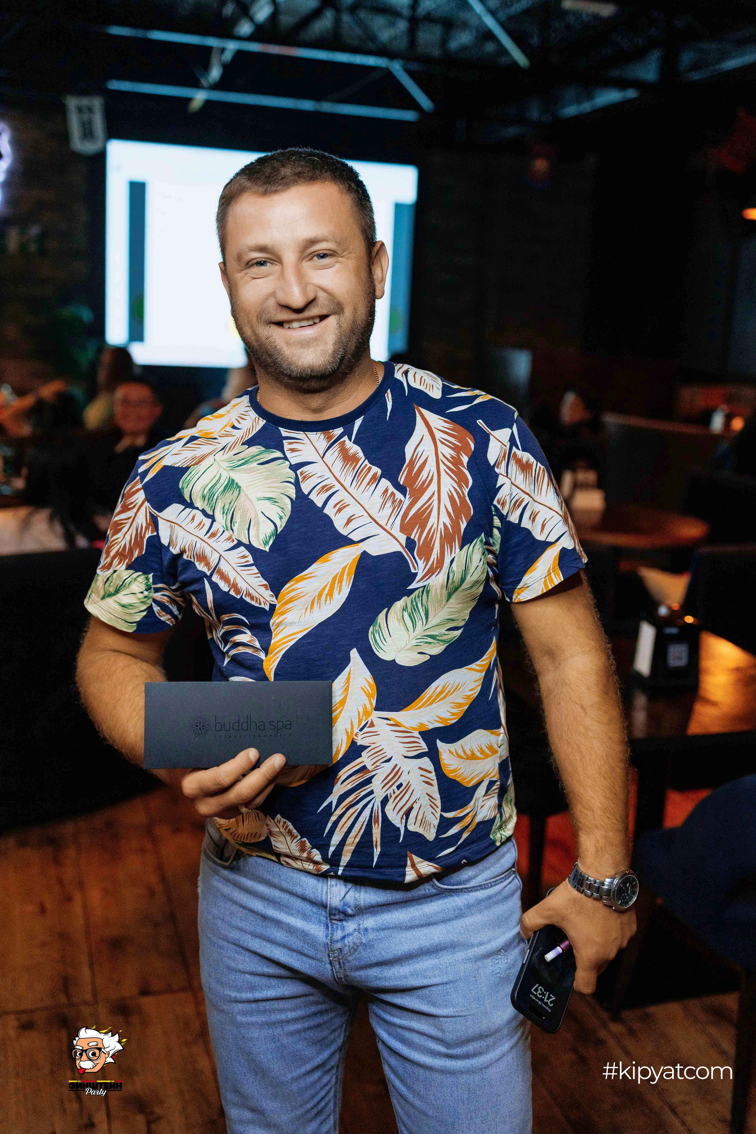 Эйнштейн Party