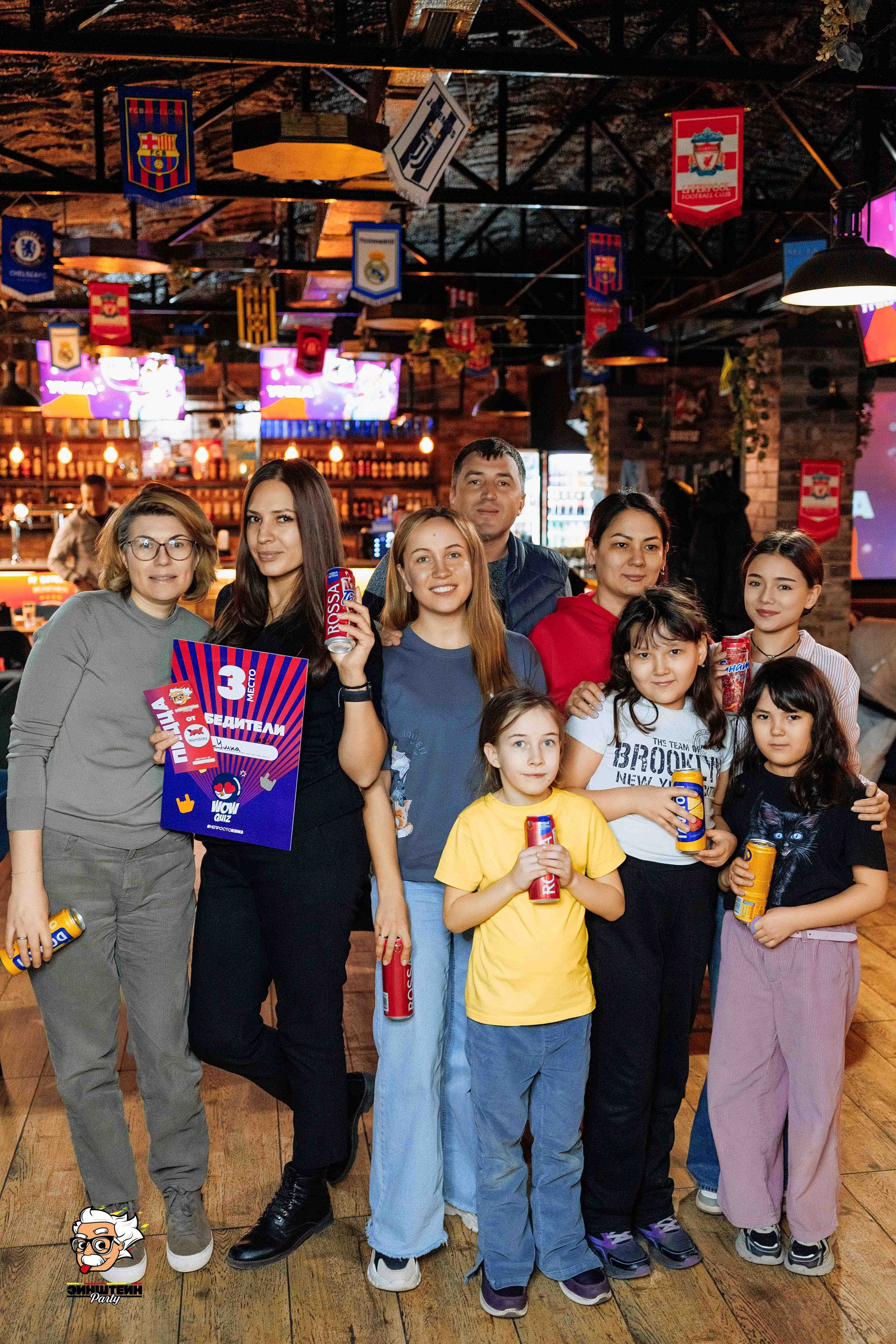 Эйнштейн Party