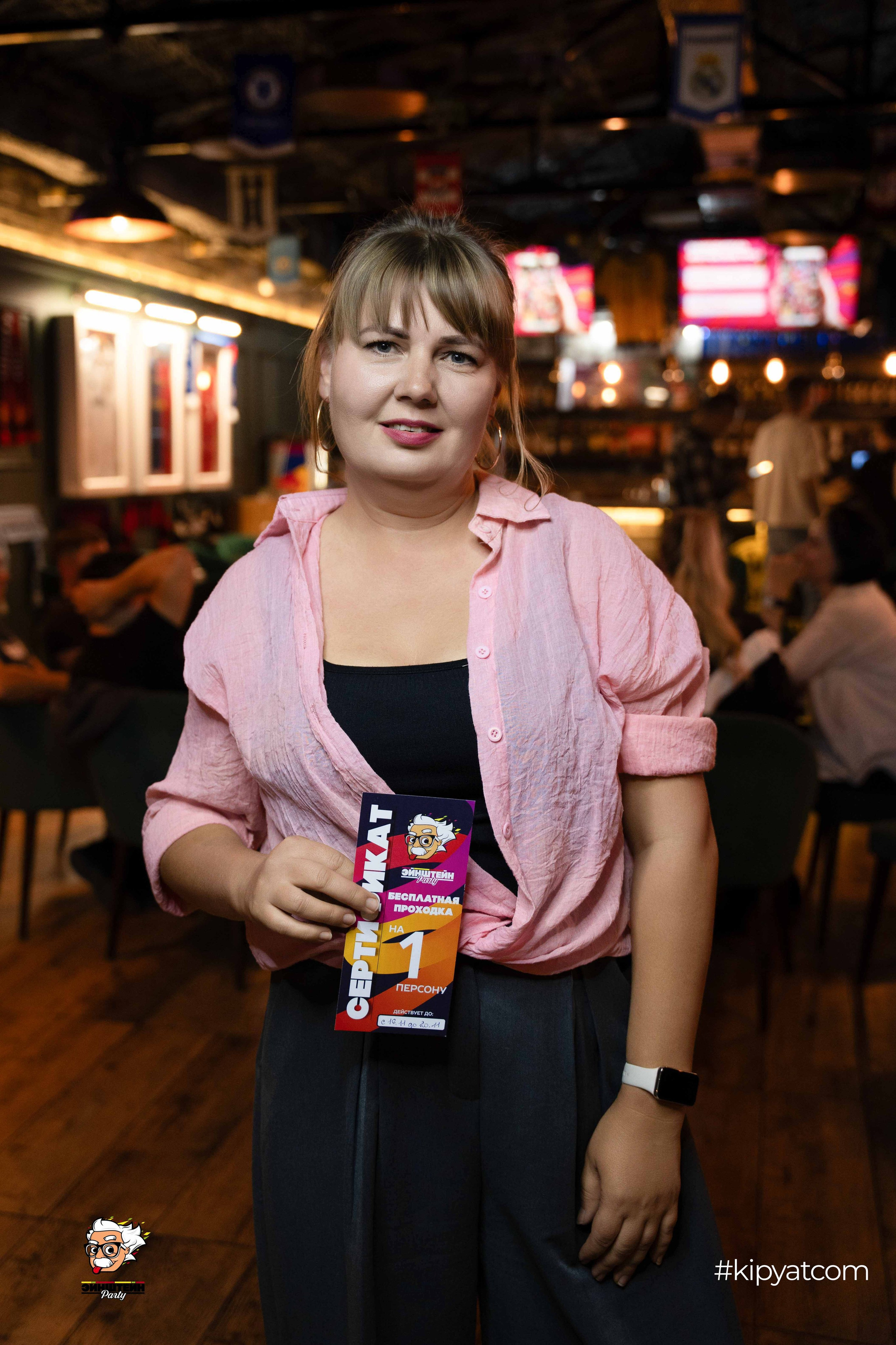 Эйнштейн Party