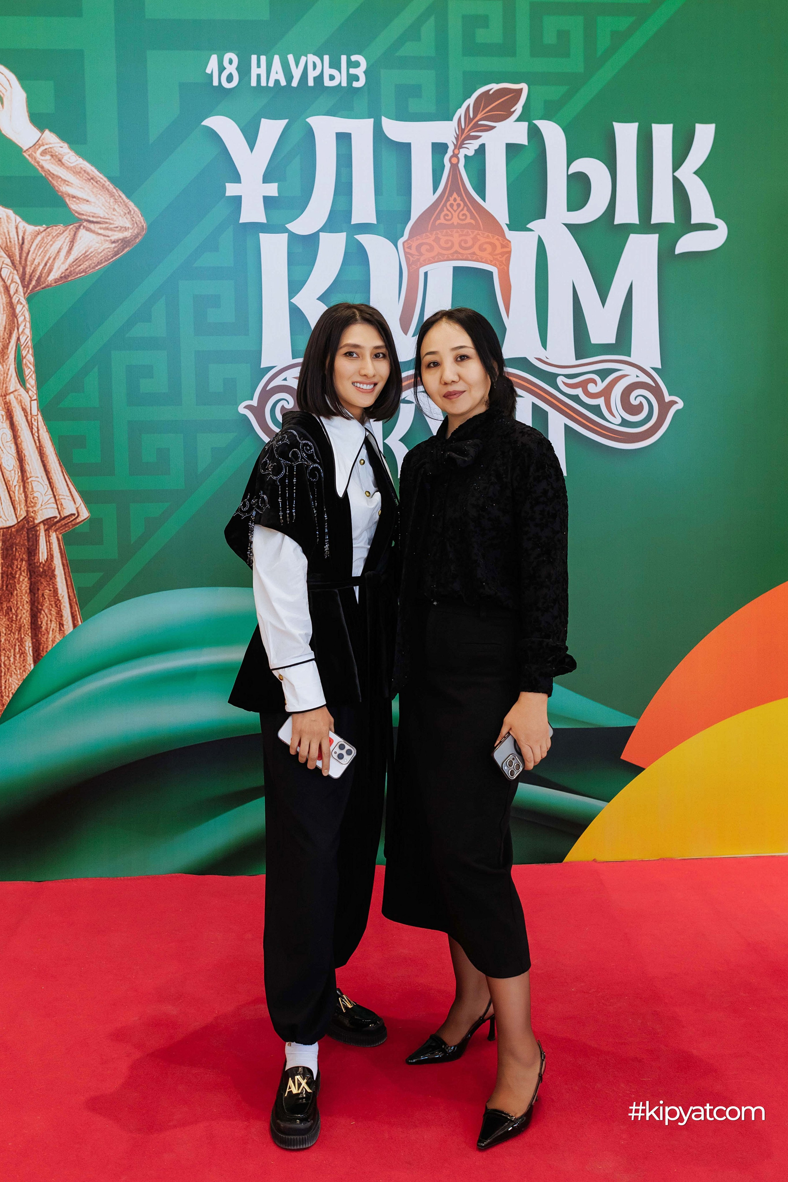 Ұлттық киім күні