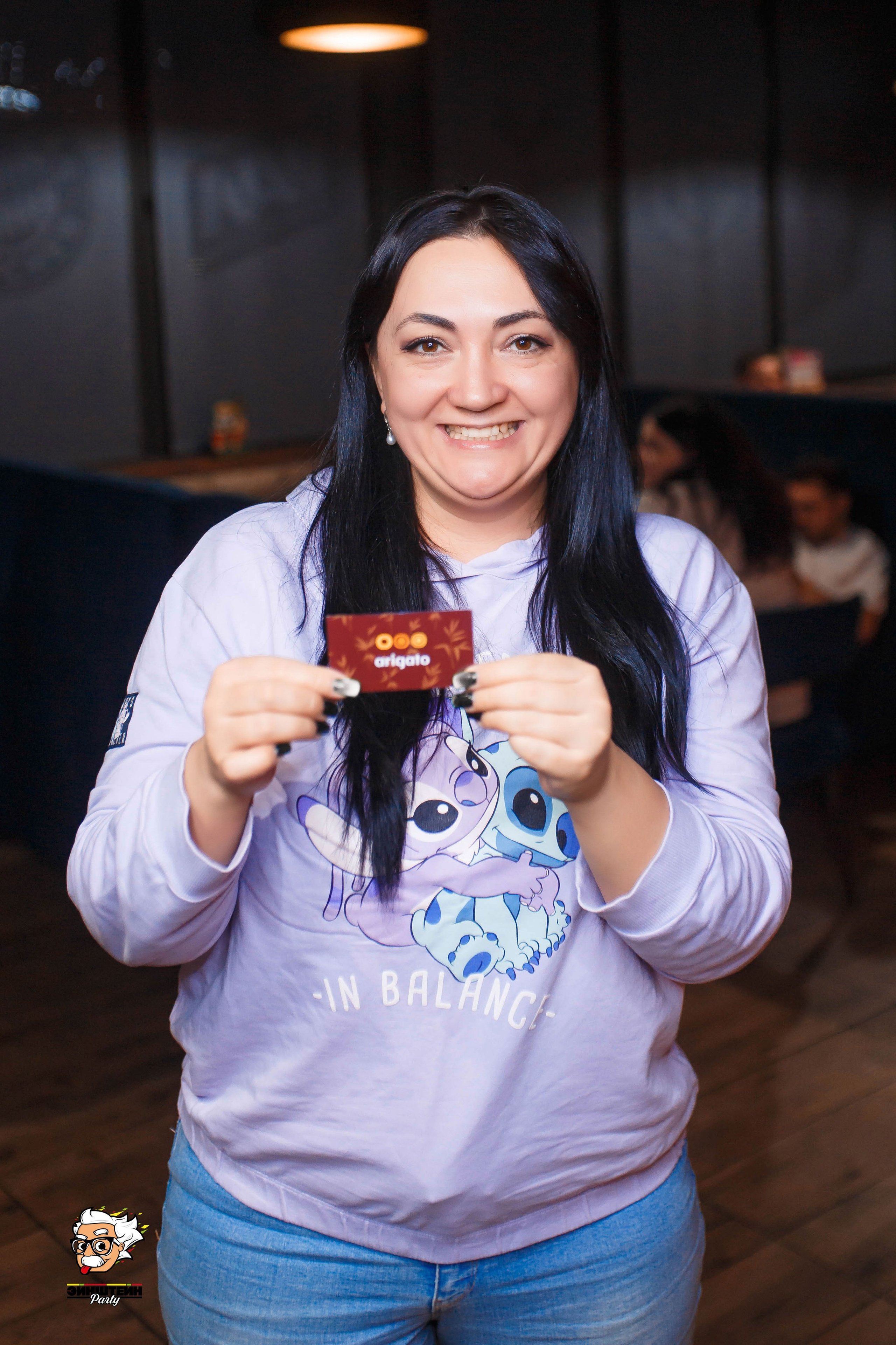 Эйнштейн Party