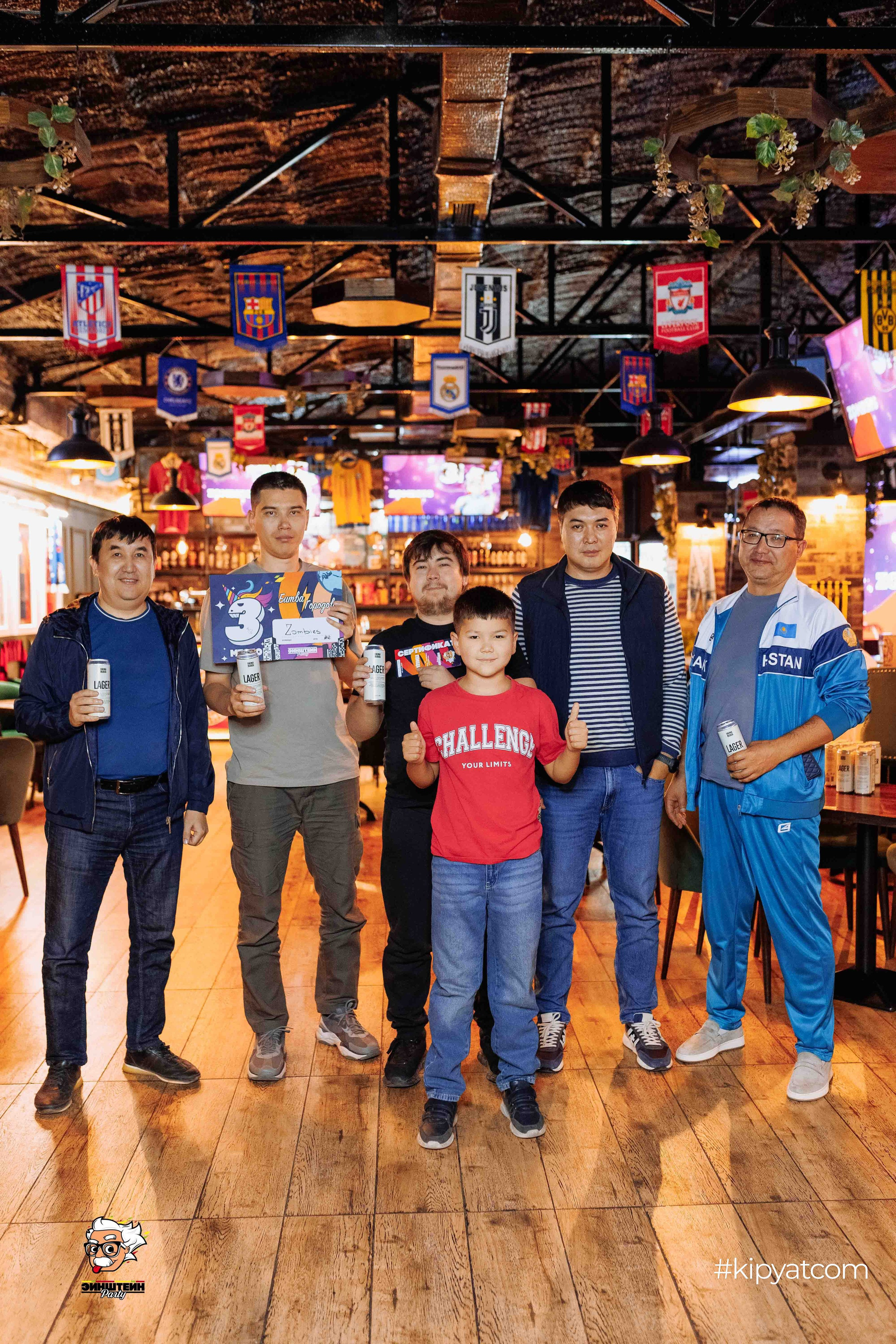 Эйнштейн Party