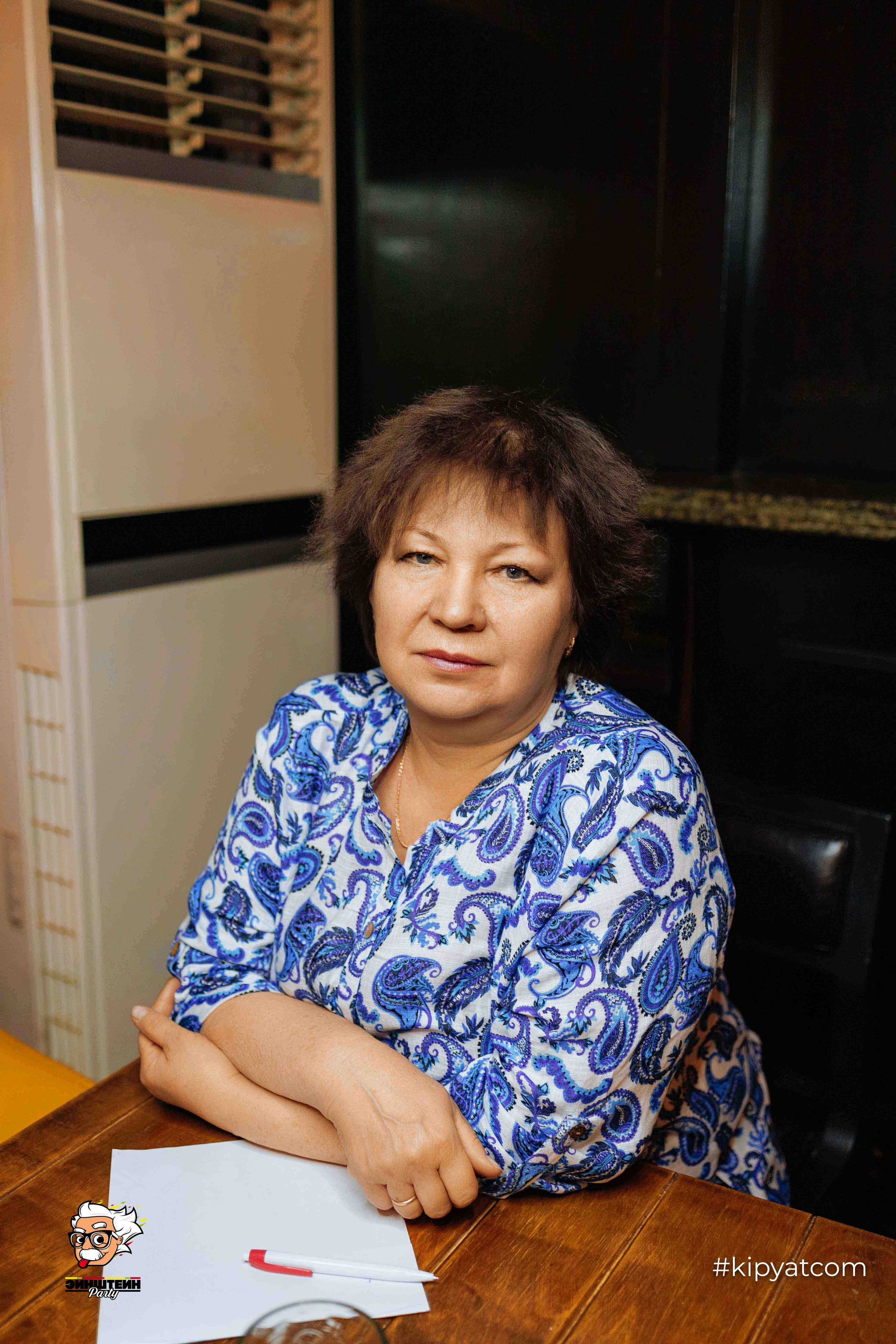 Эйнштейн Party