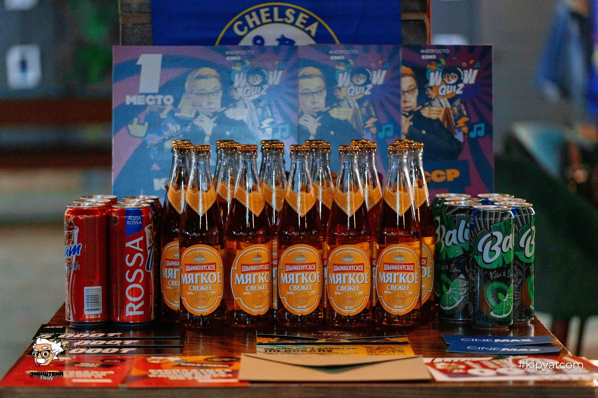 Эйнштейн Party