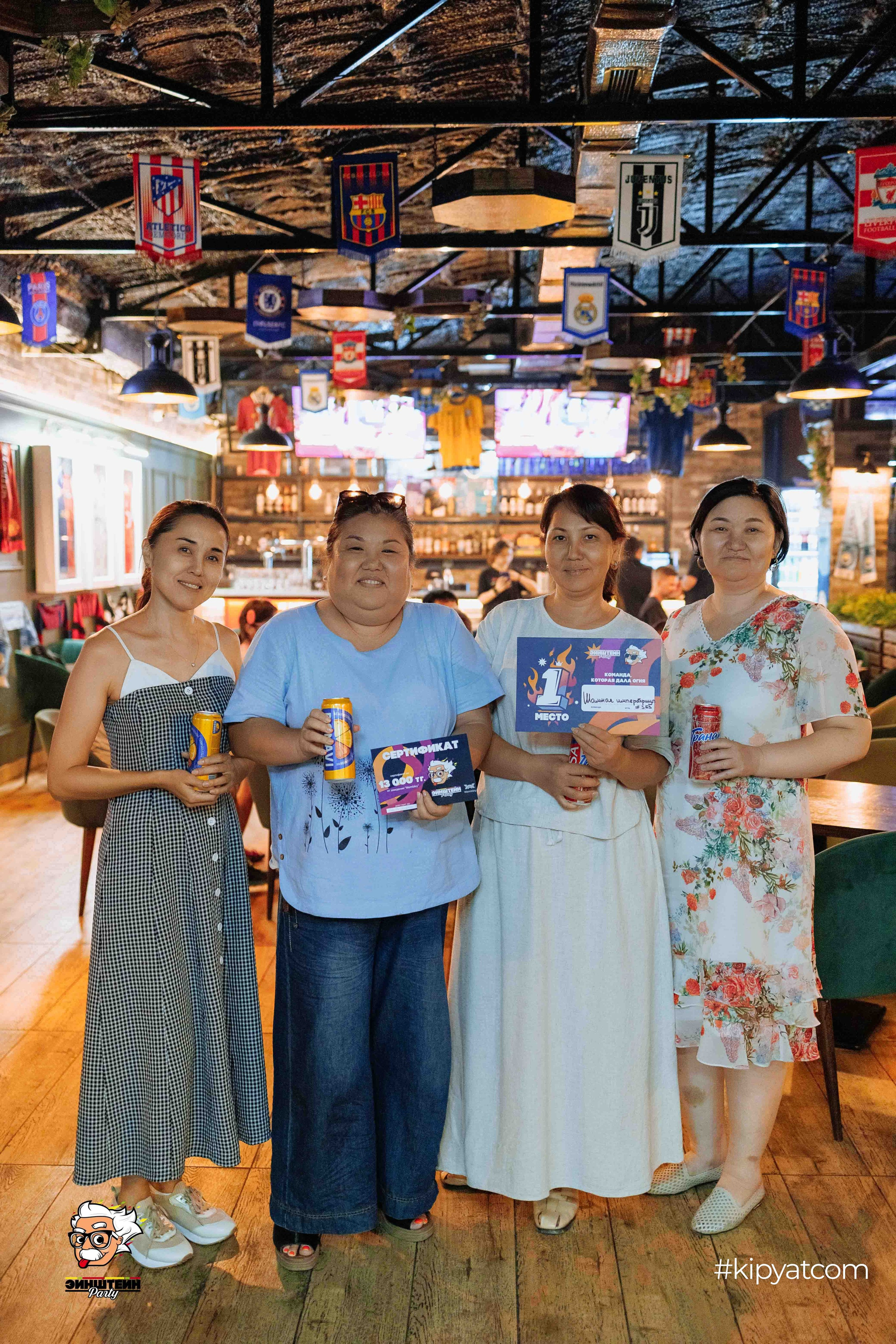 Эйнштейн Party