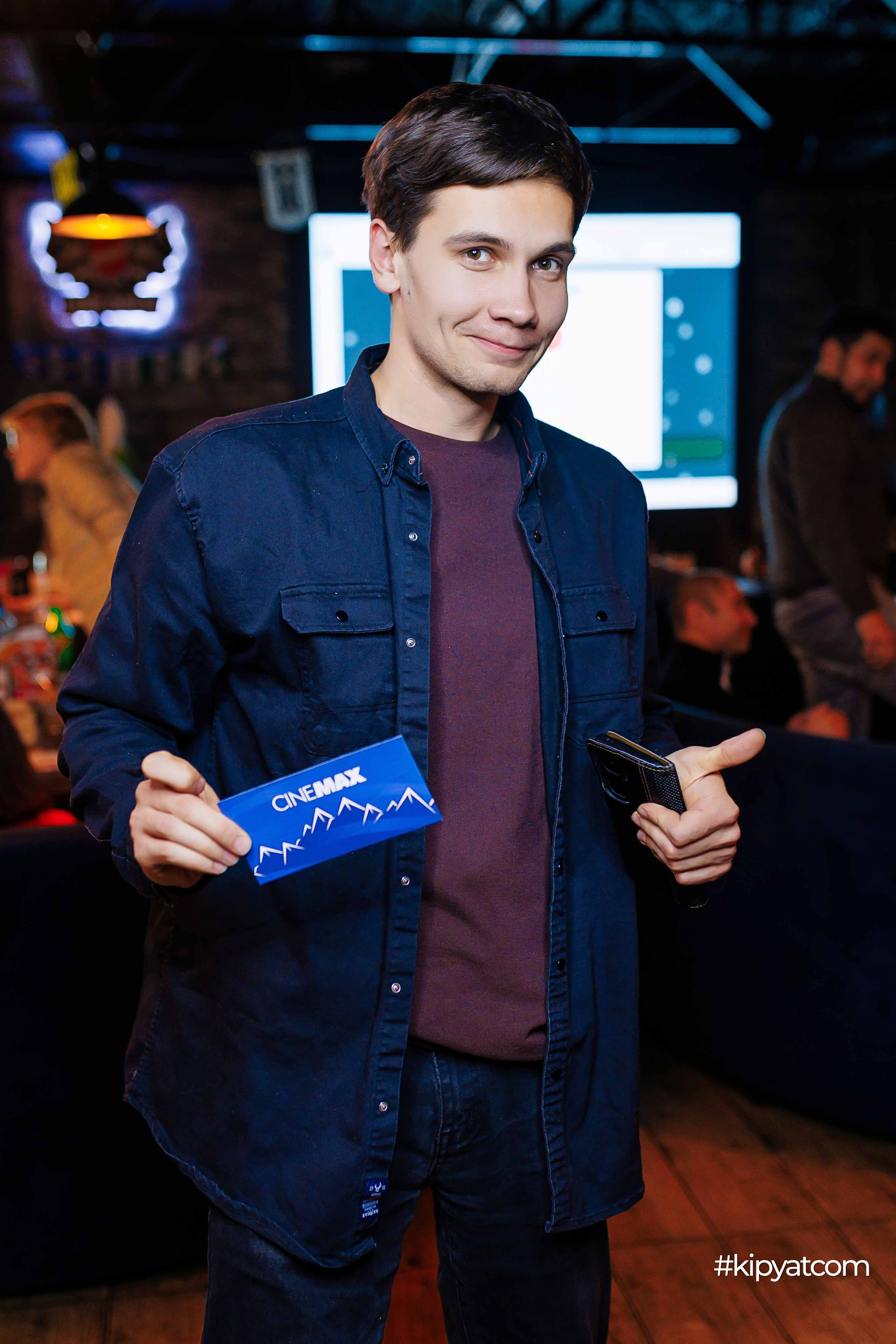 Эйнштейн Party