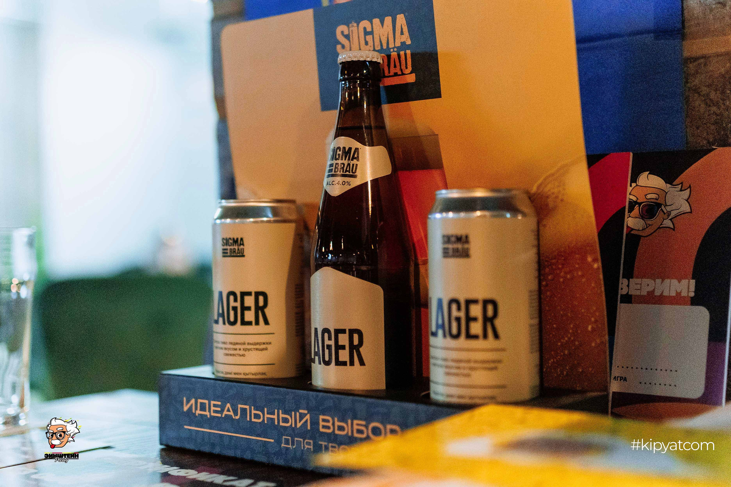 Эйнштейн Party