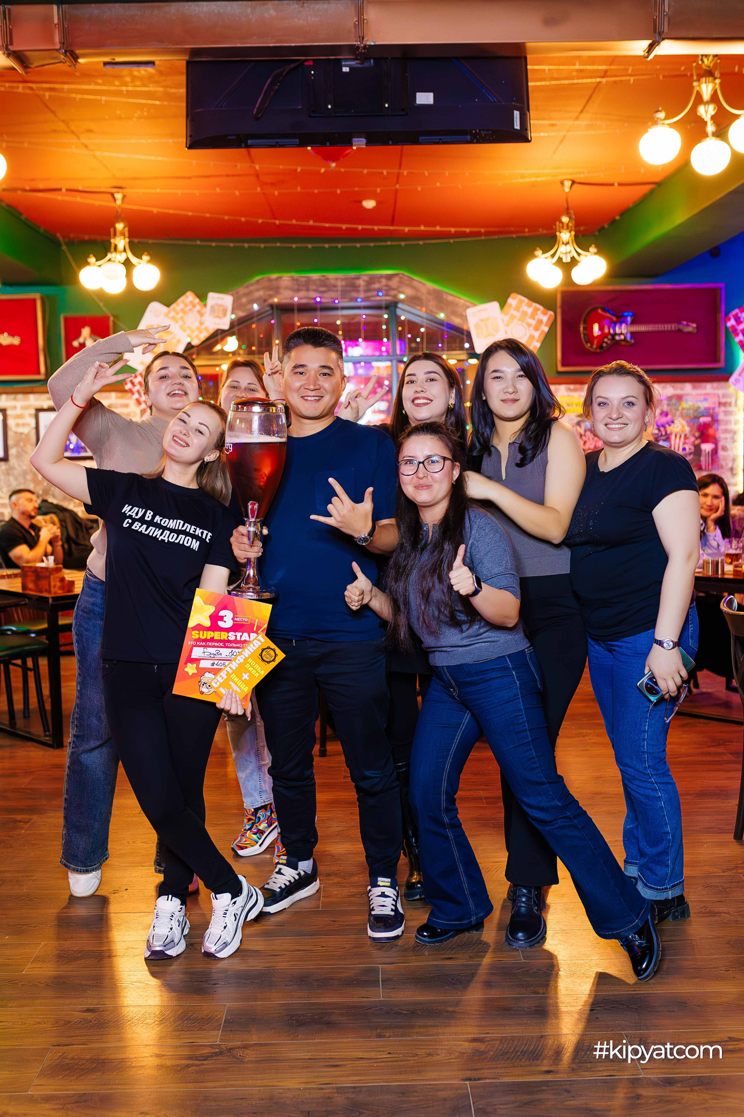 Эйнштейн Party