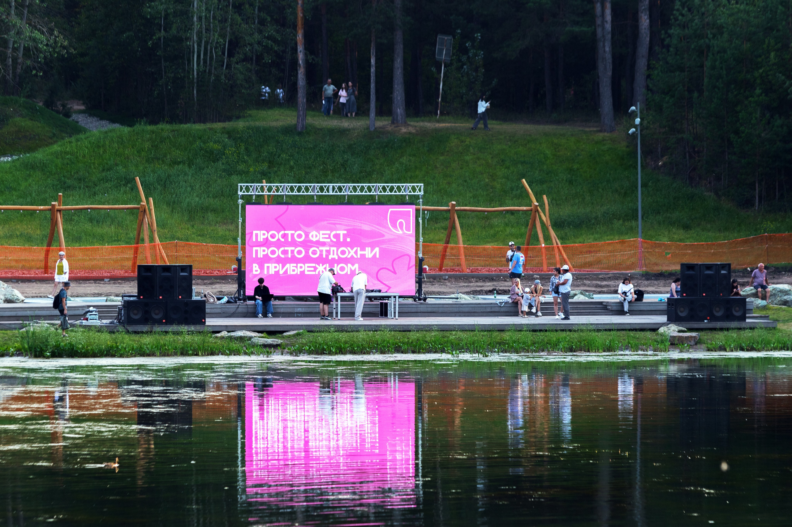 Просто фест. Design Muginov