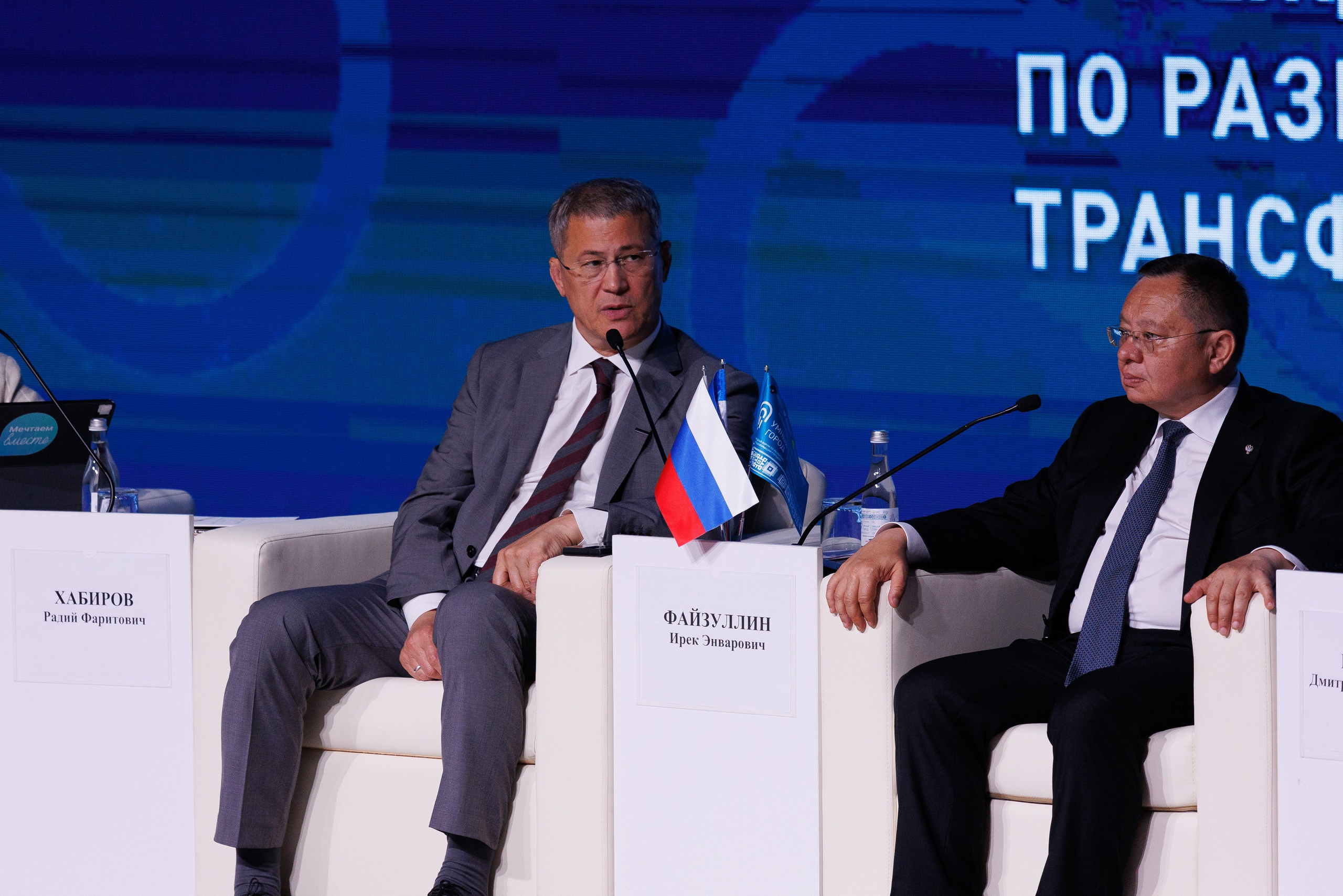 Конференции. Главная