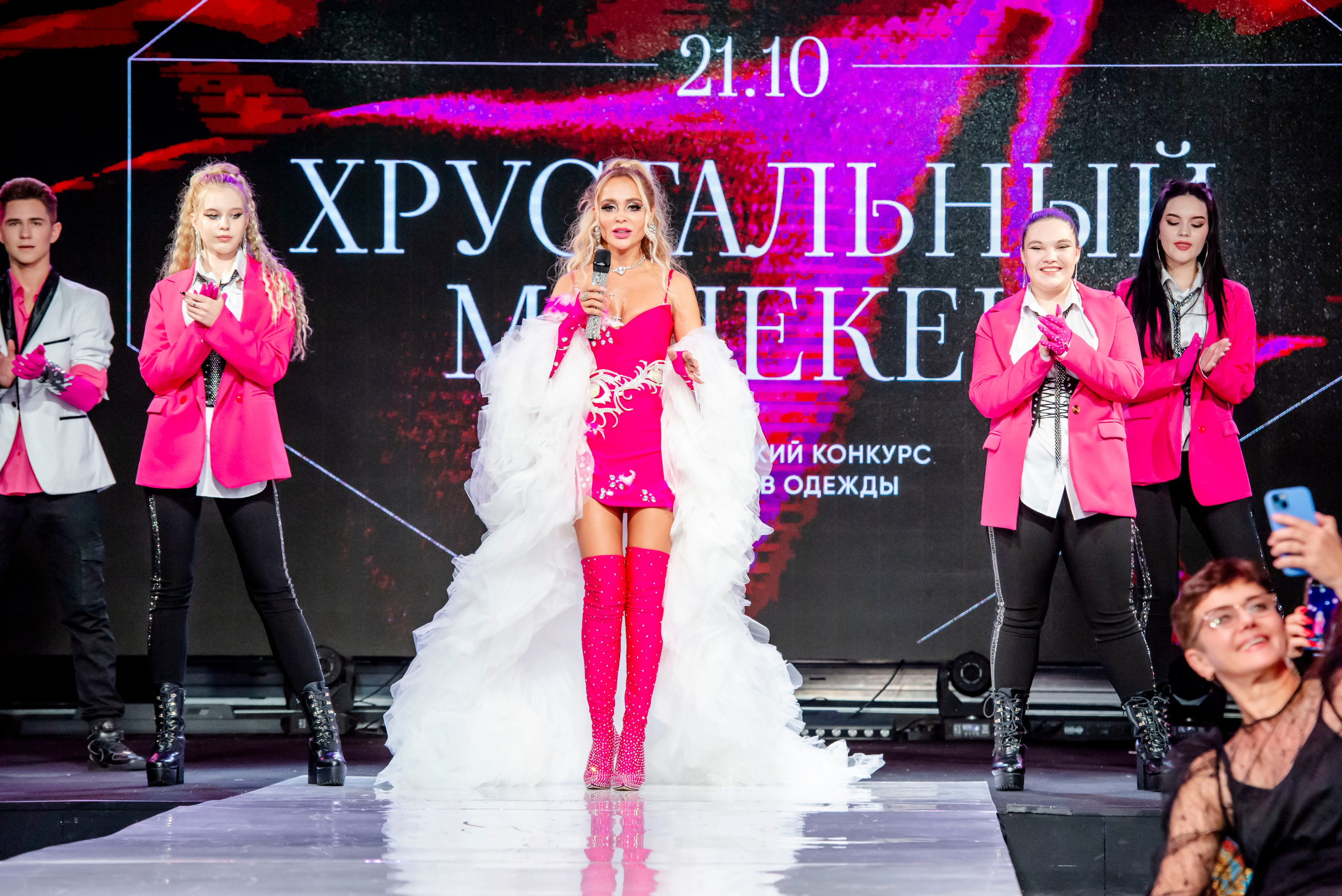 Хрустальный манекен — 2023