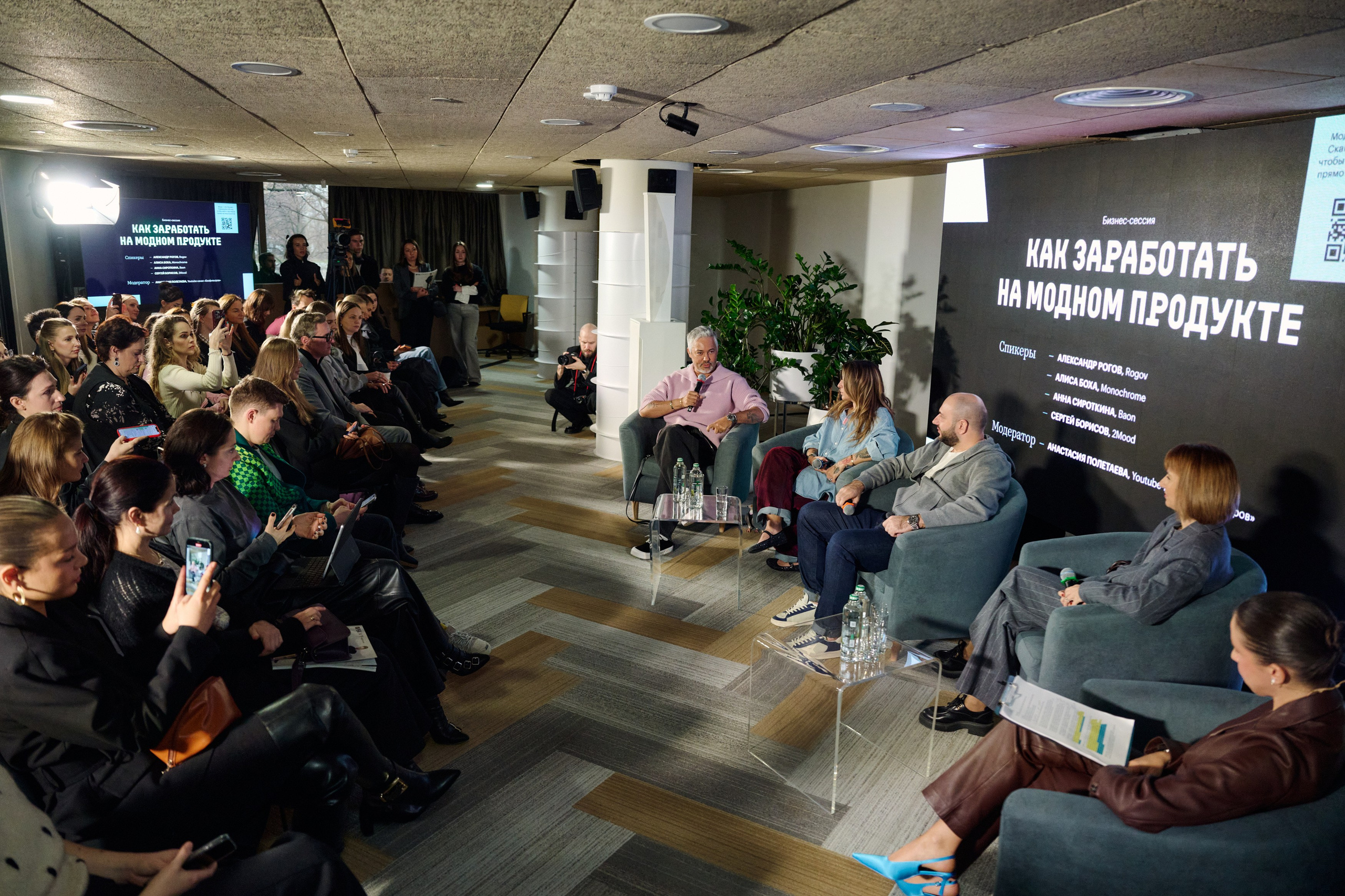 РБК Fashion November. Фотограф Сергей Бойко Москва