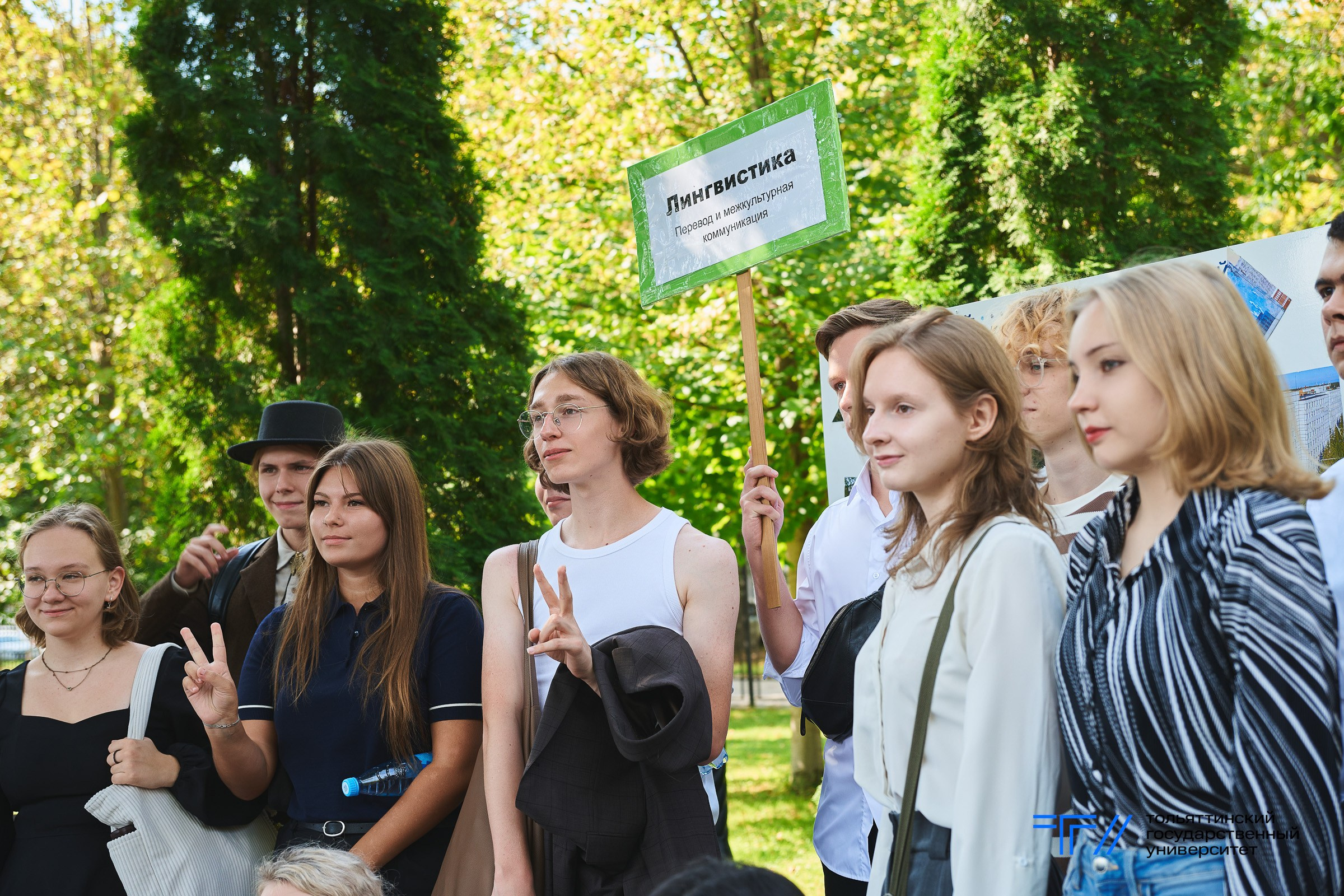 День знаний в ТГУ. Фотограф Вадим Благодарный