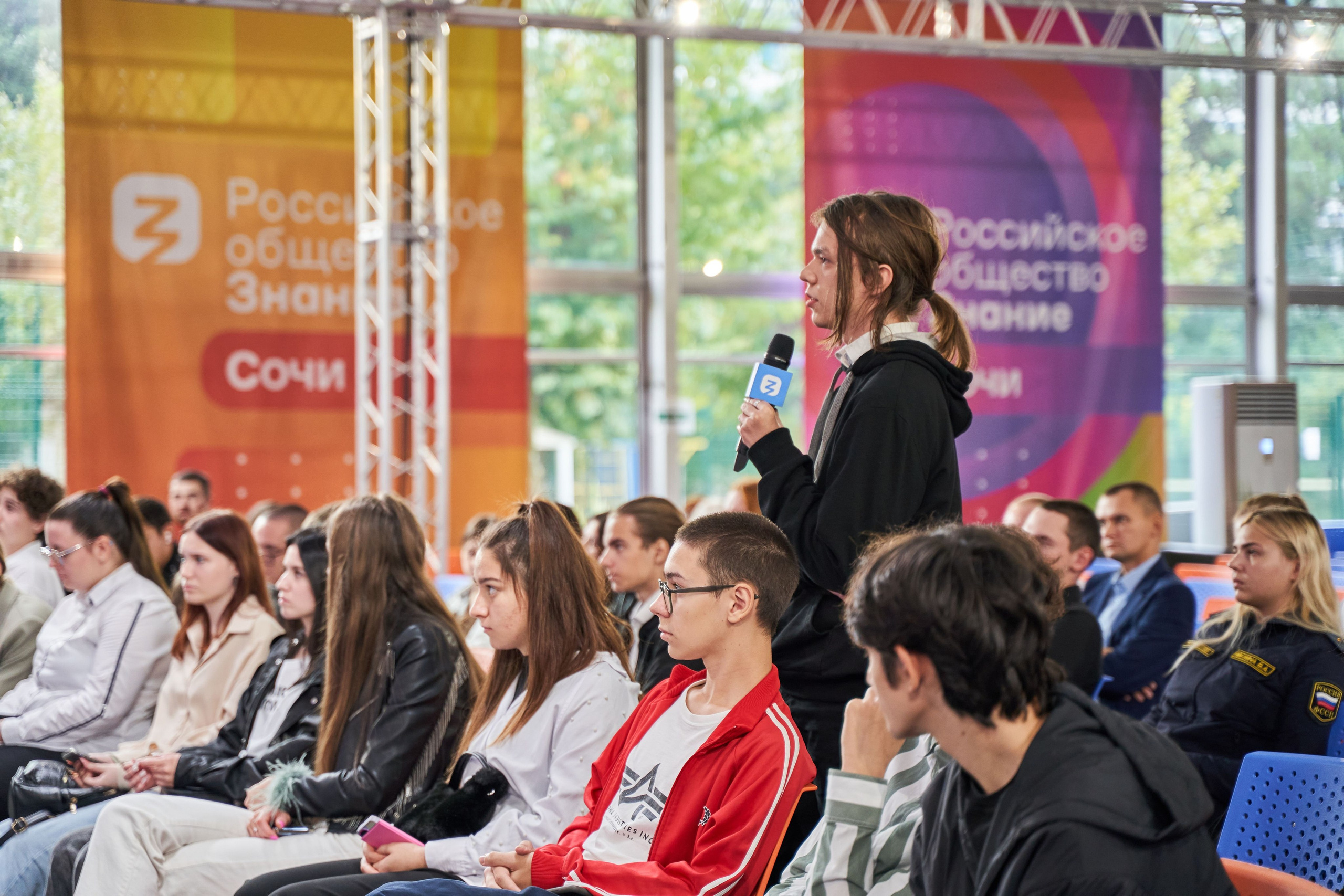 Всероссийский форум Знание. Фото и видео съемка в Сочи Адлере Красной поляне