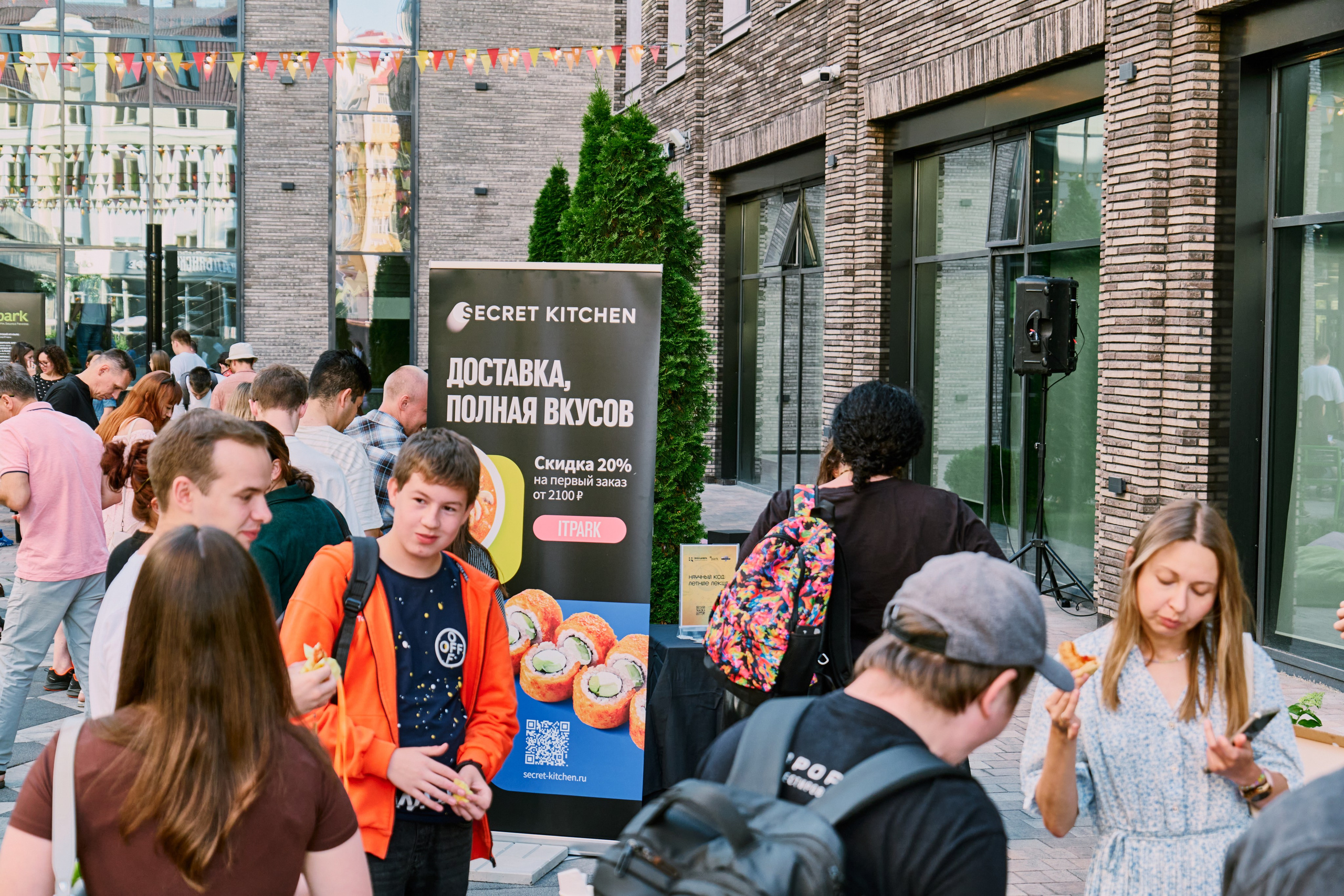 Лекции в IT-парке Казань — Съёмка мероприятий | Фотограф Халитов. Фотограф Халитов Фидаиль — Казань | Мероприятия, Портреты, Репортажи