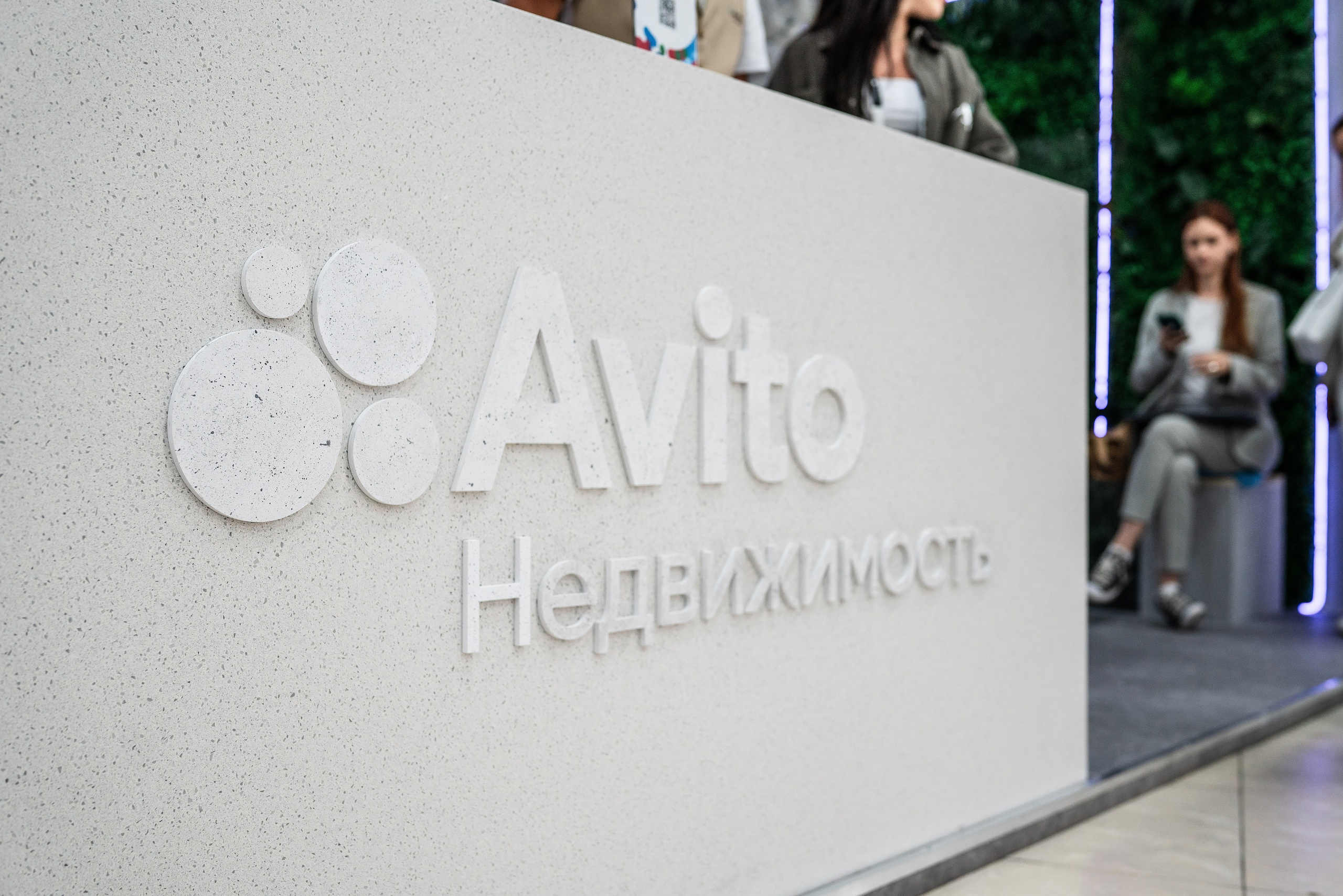 Форум Движение фотоотчет. Фотограф Сочи