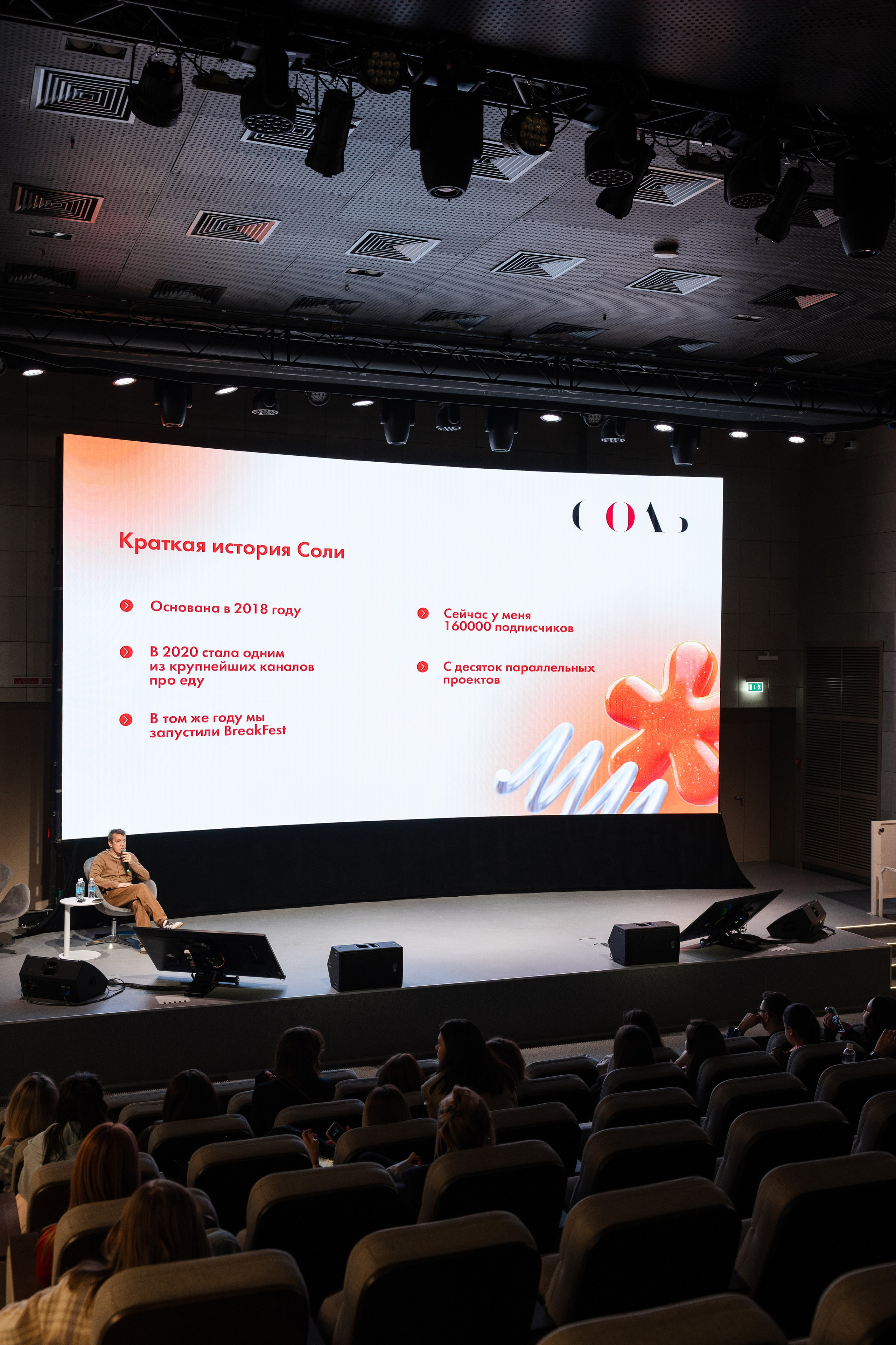 Аппетитный маркетинг. Свадебный репортажный фотограф в Москве