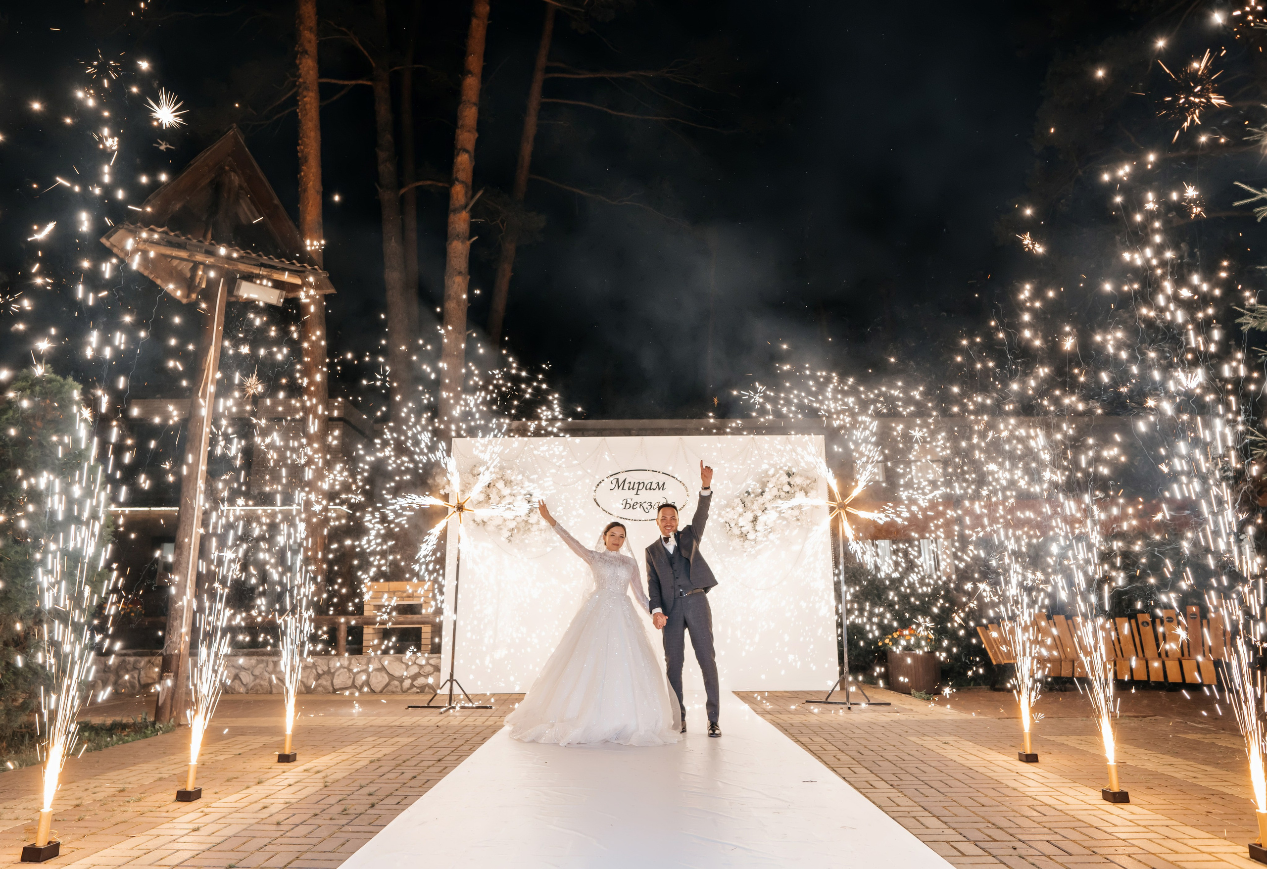 Национальная свадьба. Свадебный фотограф Амина Хомович